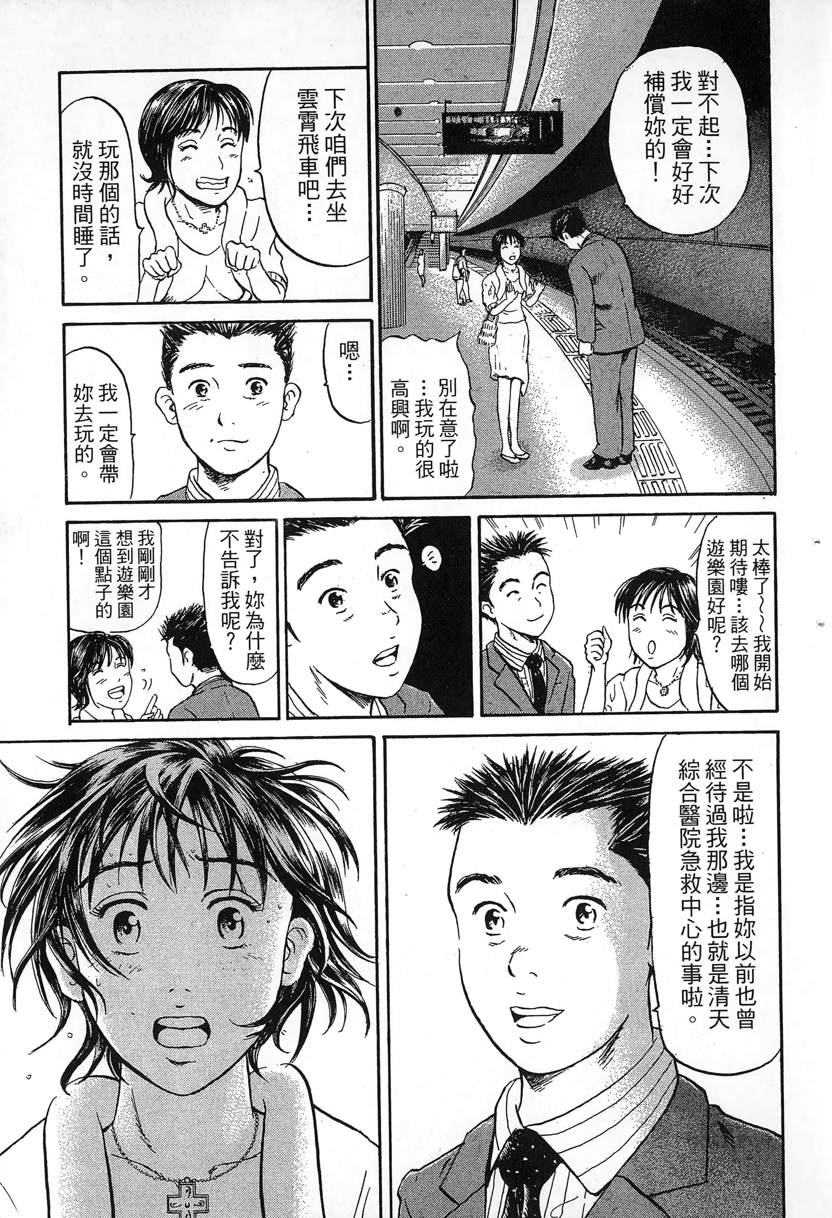 第 186 页