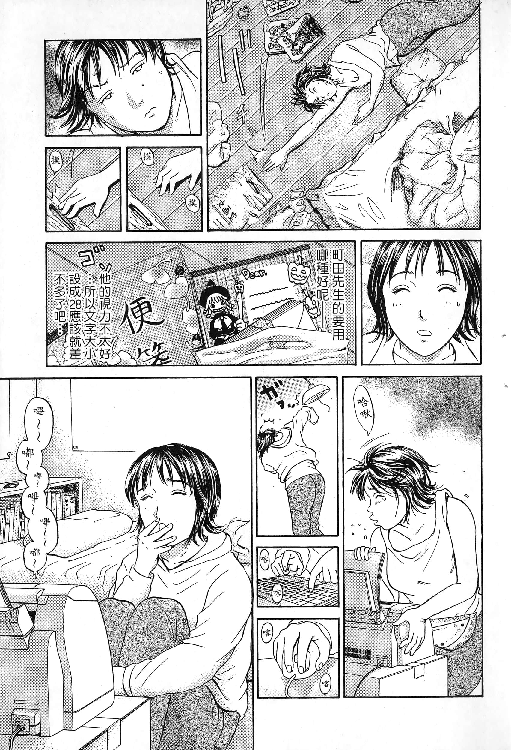 第 198 页