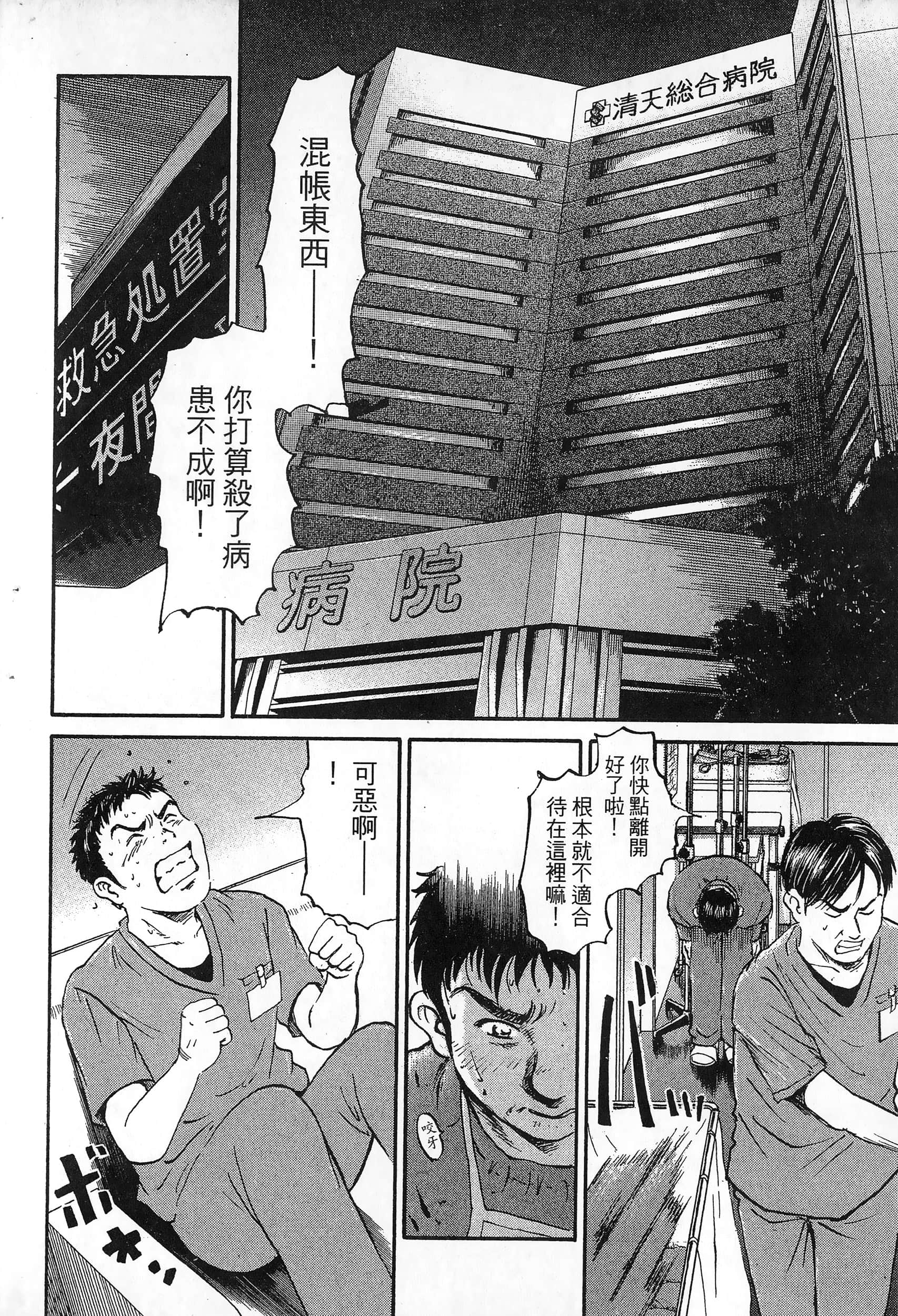 第 199 页
