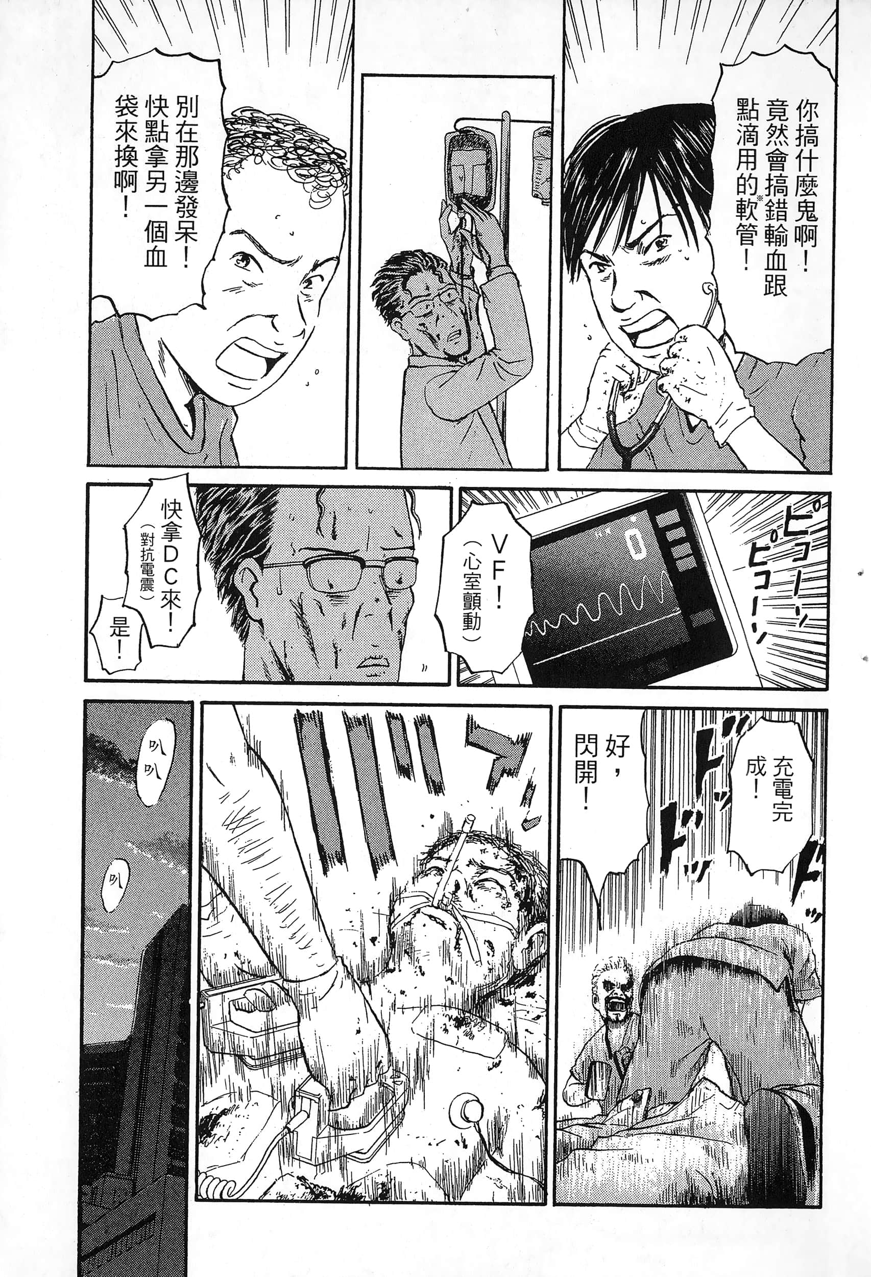 第 222 页