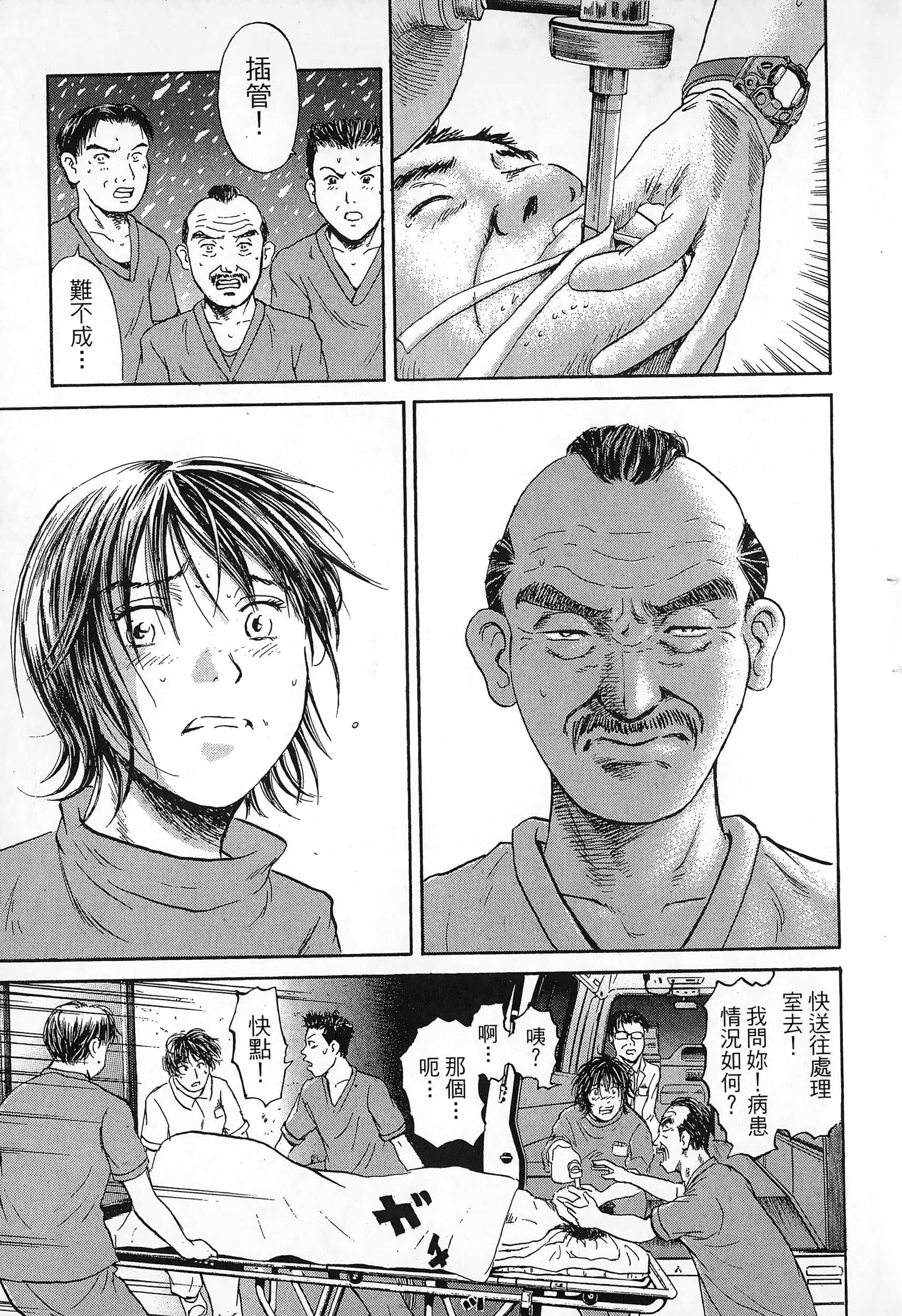 第 30 页