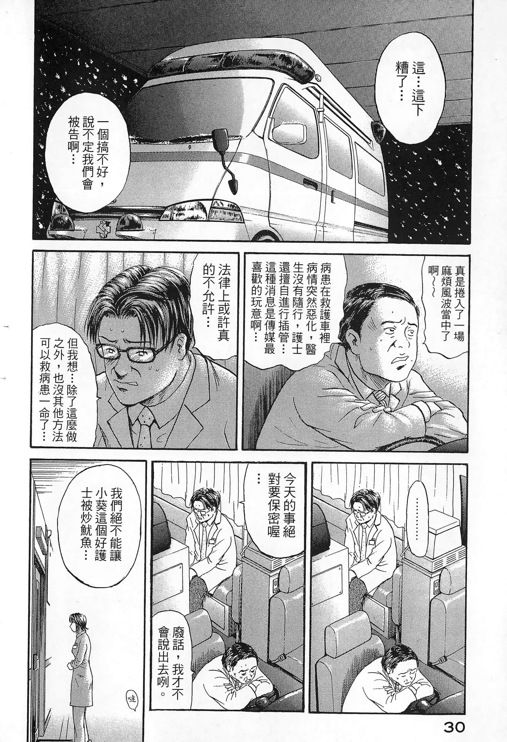 第 33 页