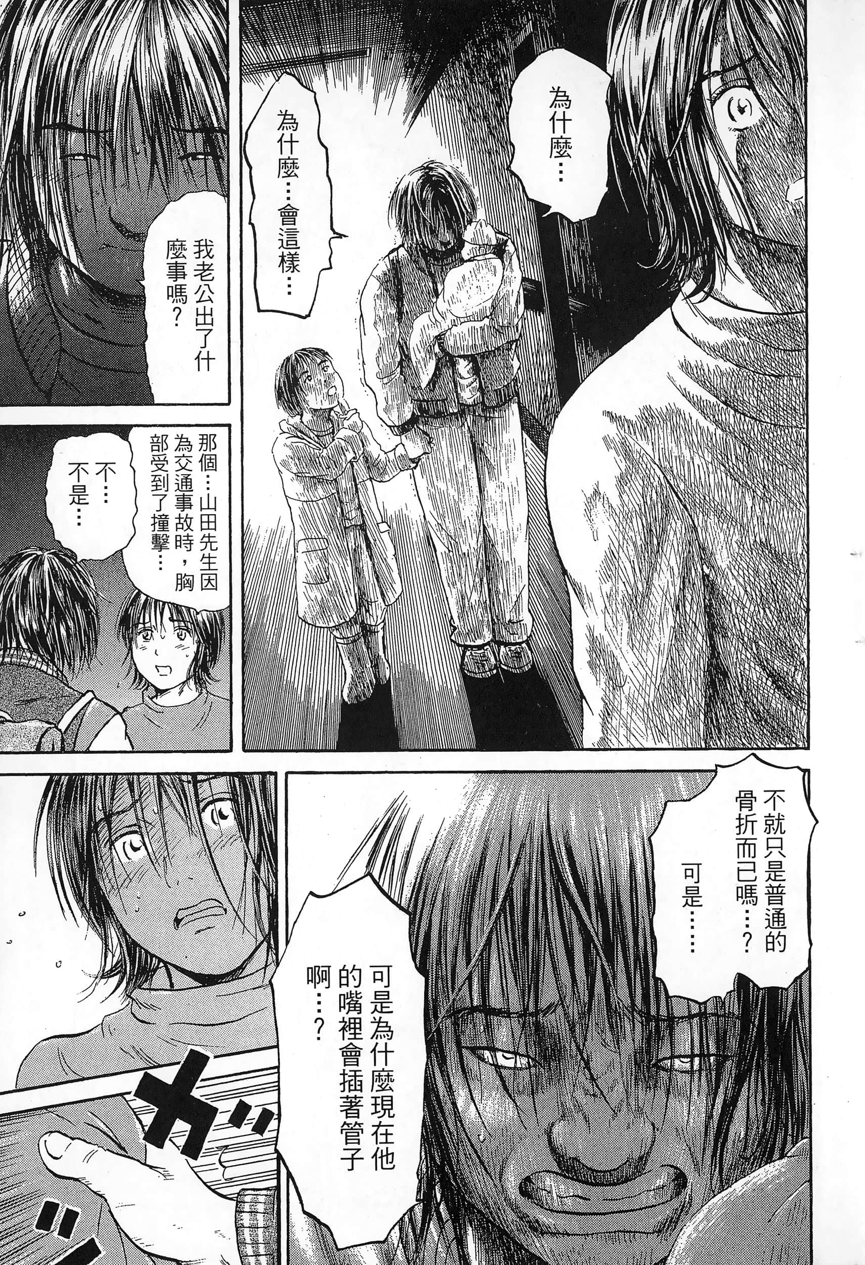 第 34 页