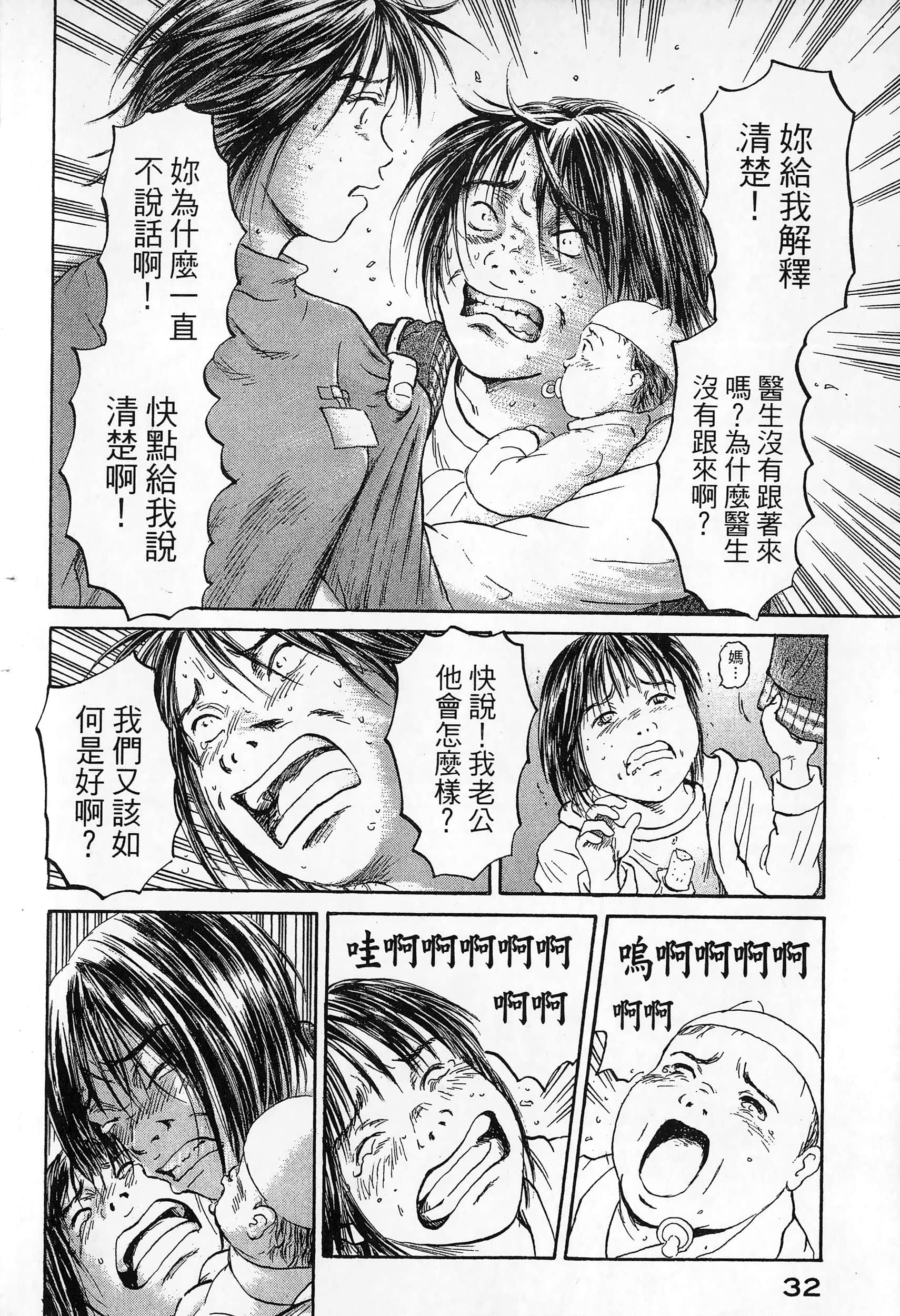 第 35 页