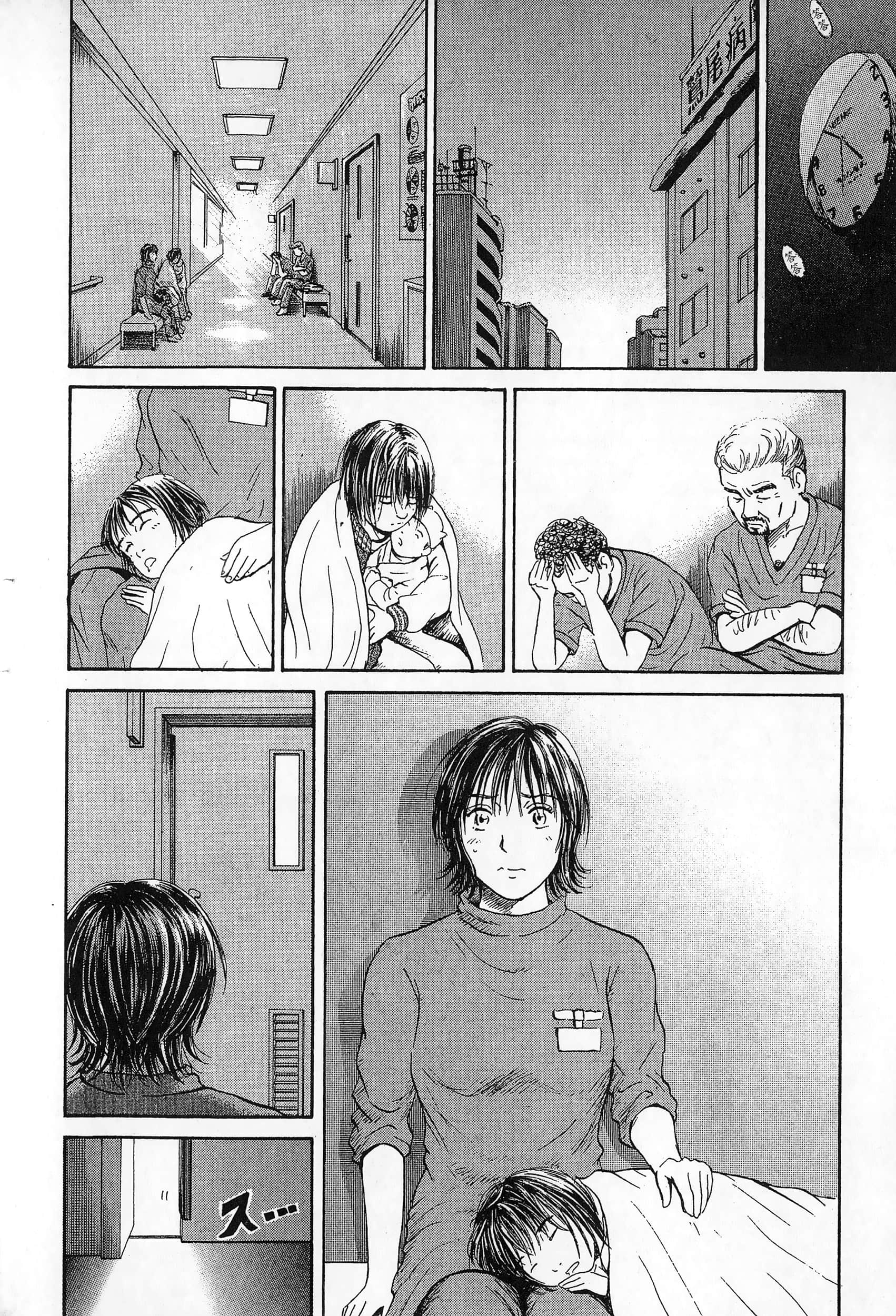 第 39 页