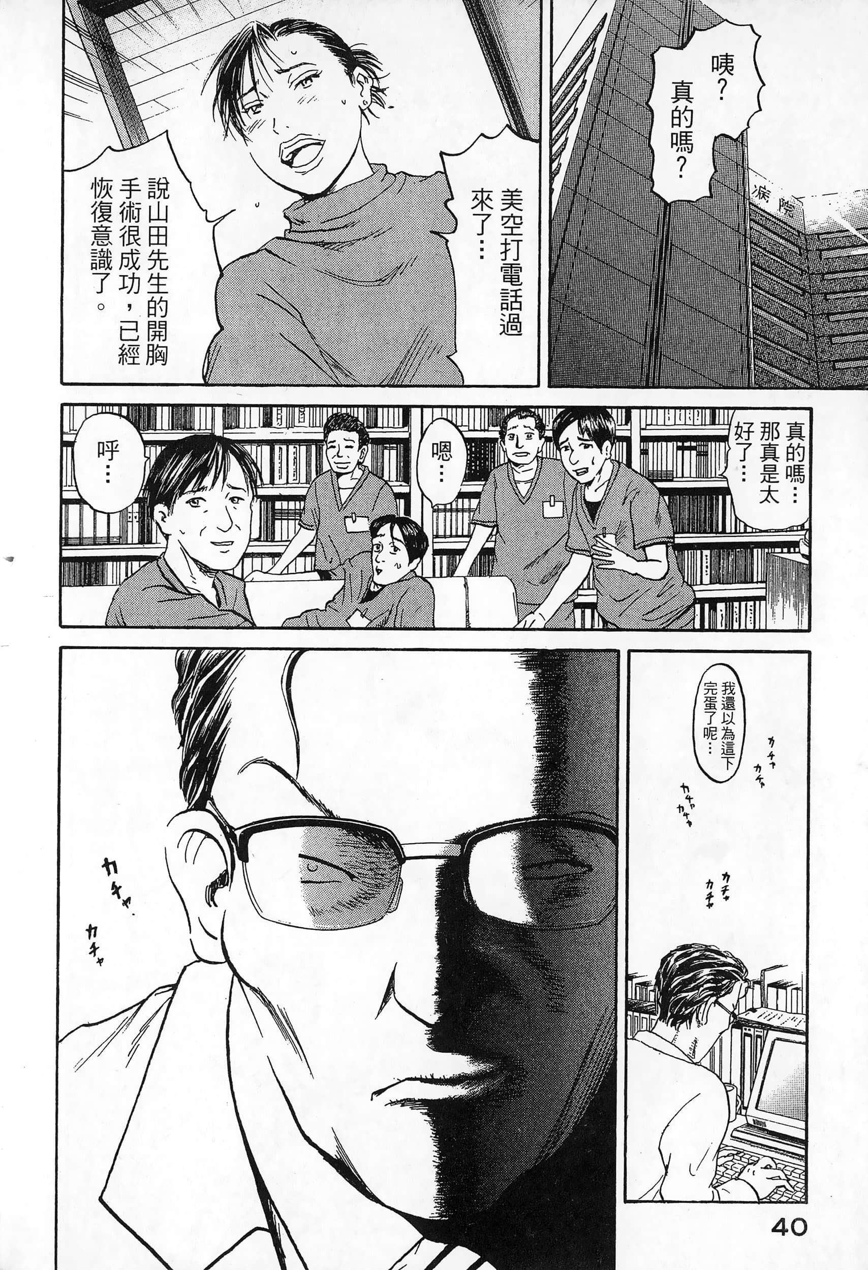 第 43 页