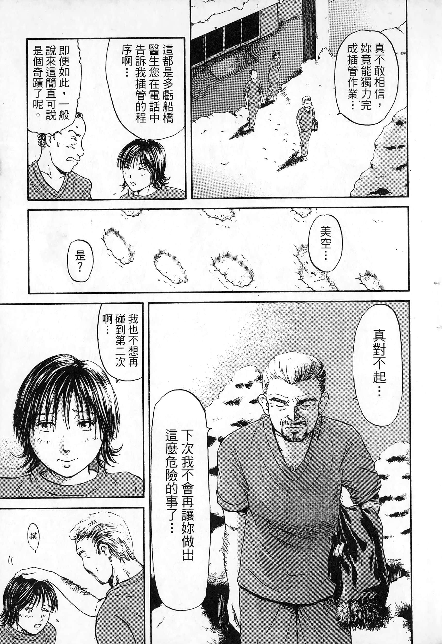 第 44 页