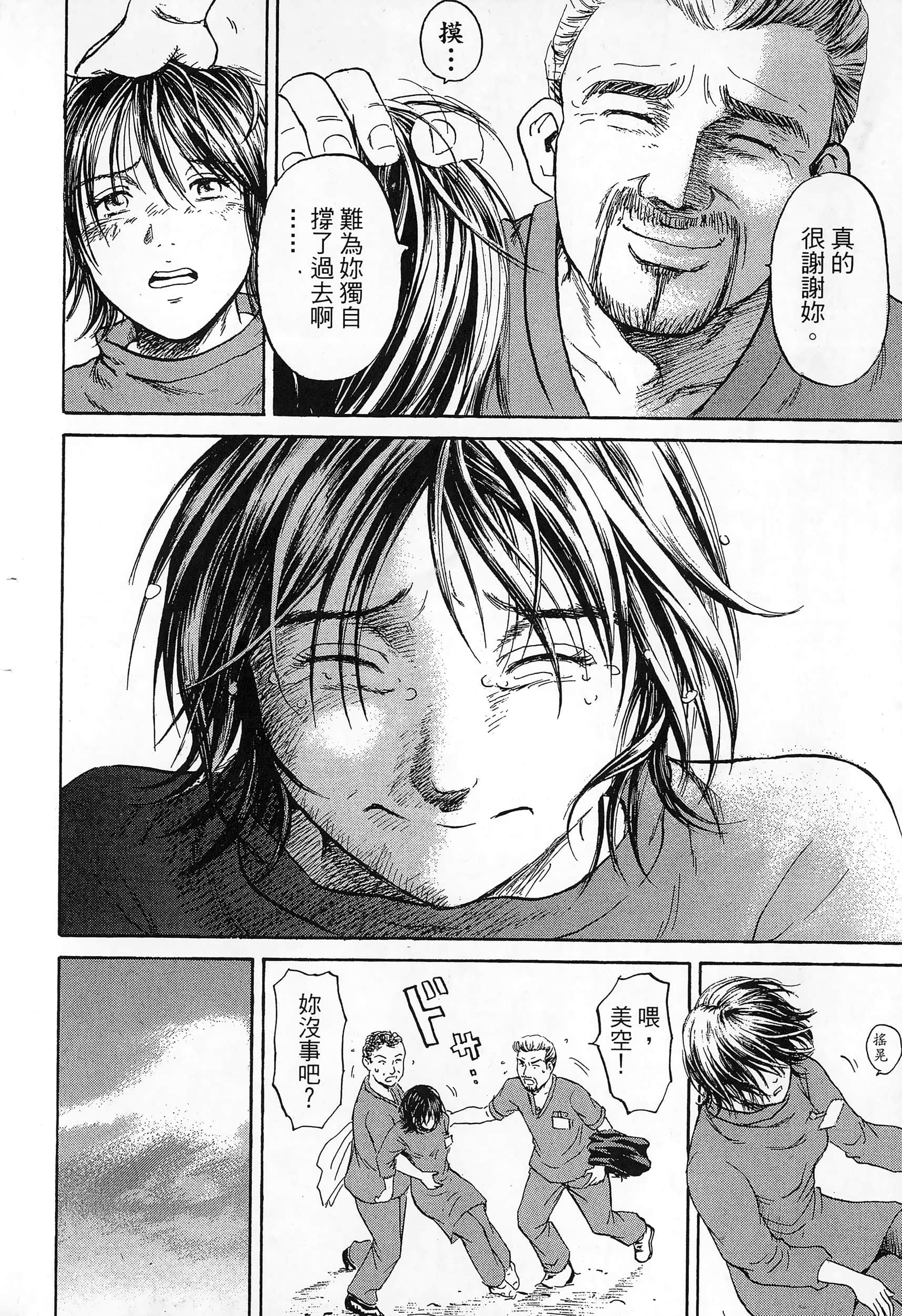 第 45 页