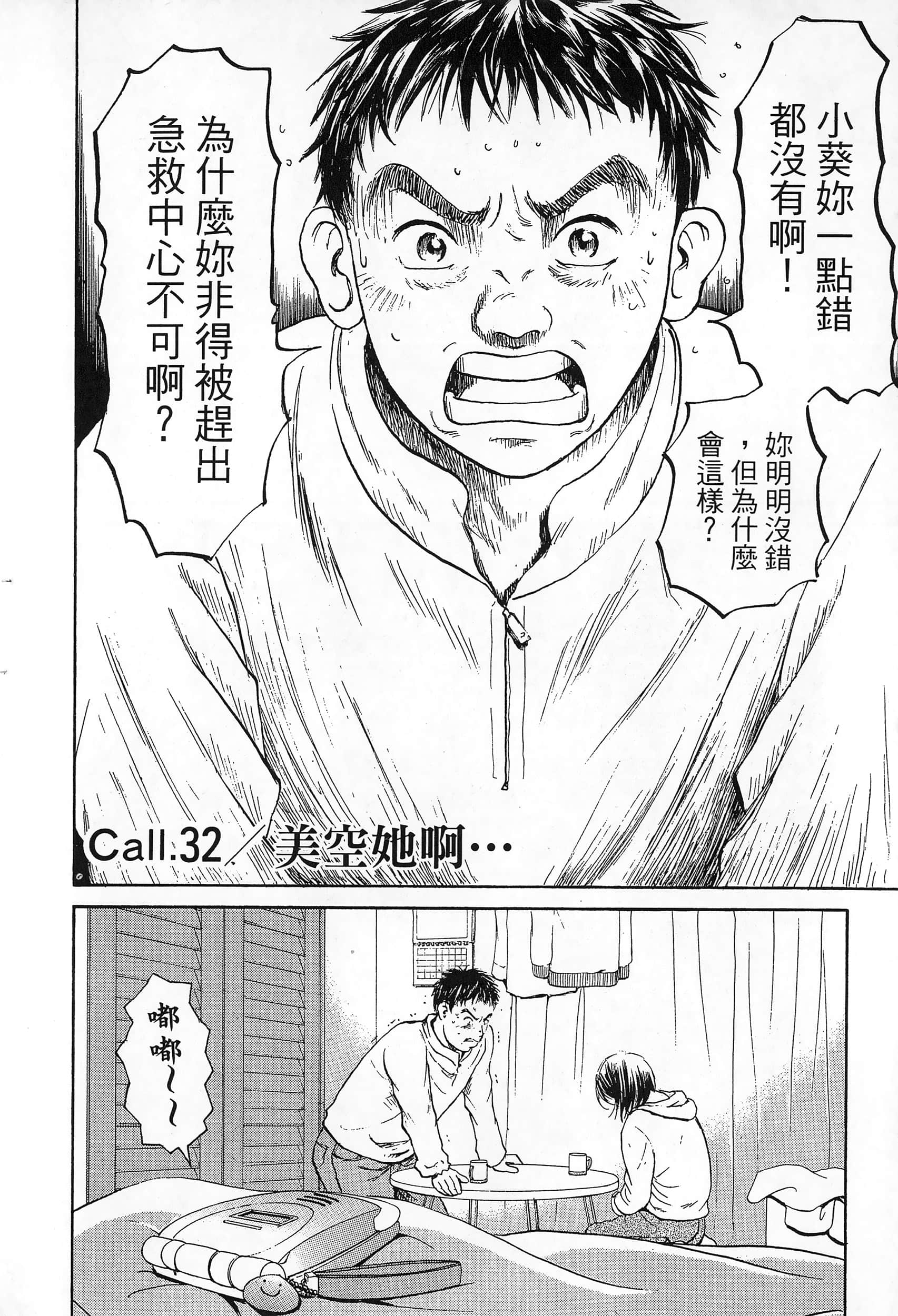 第 49 页
