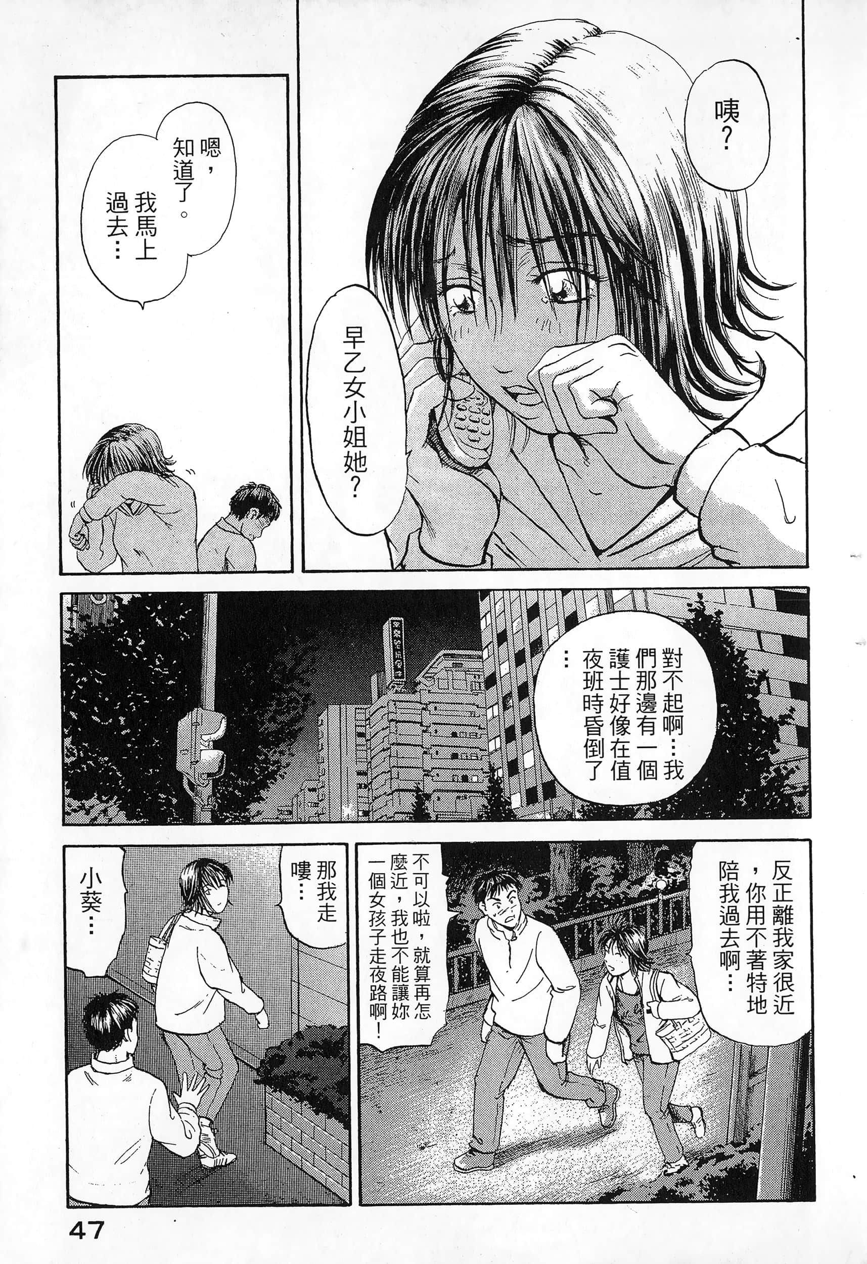 第 50 页