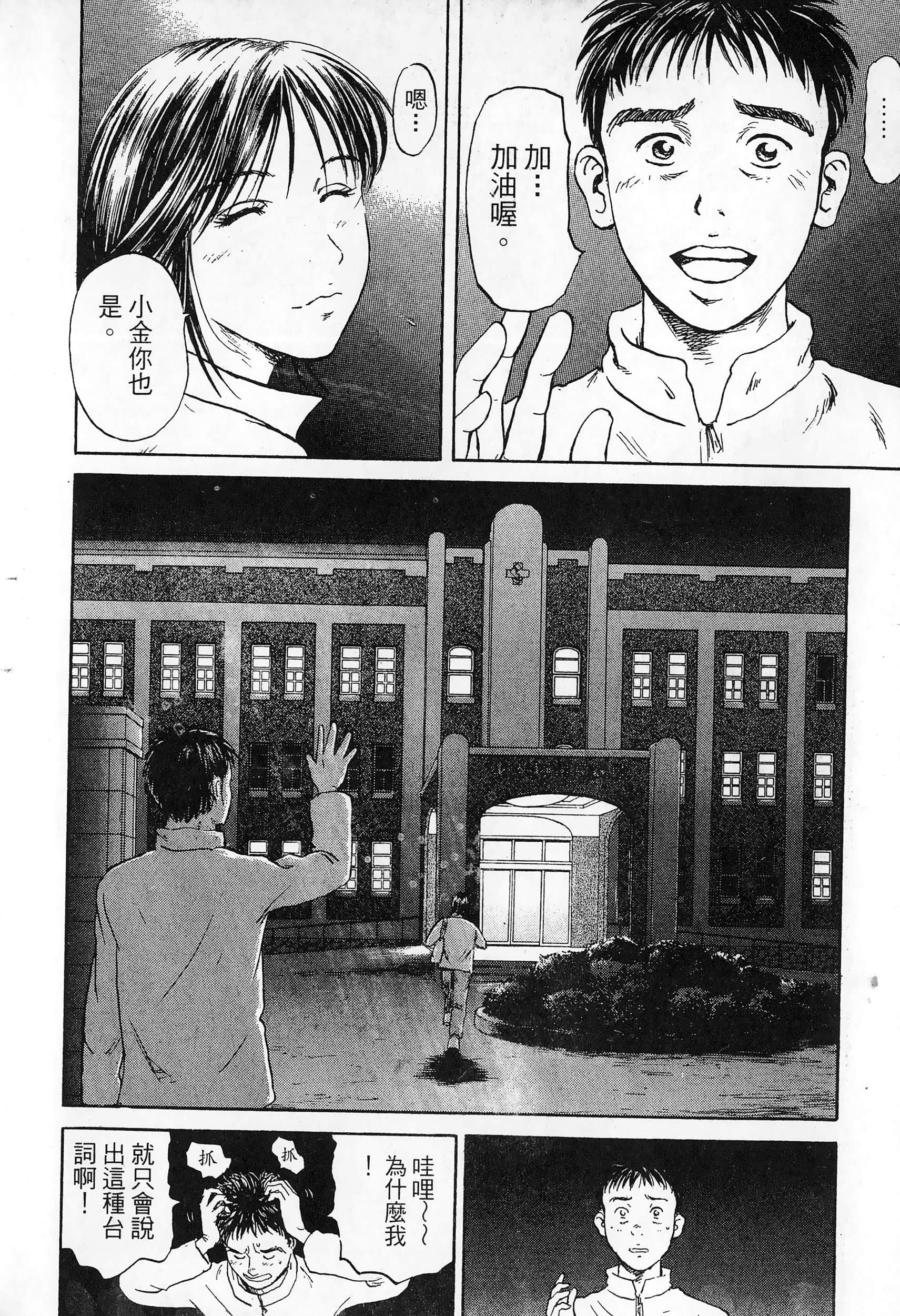 第 51 页
