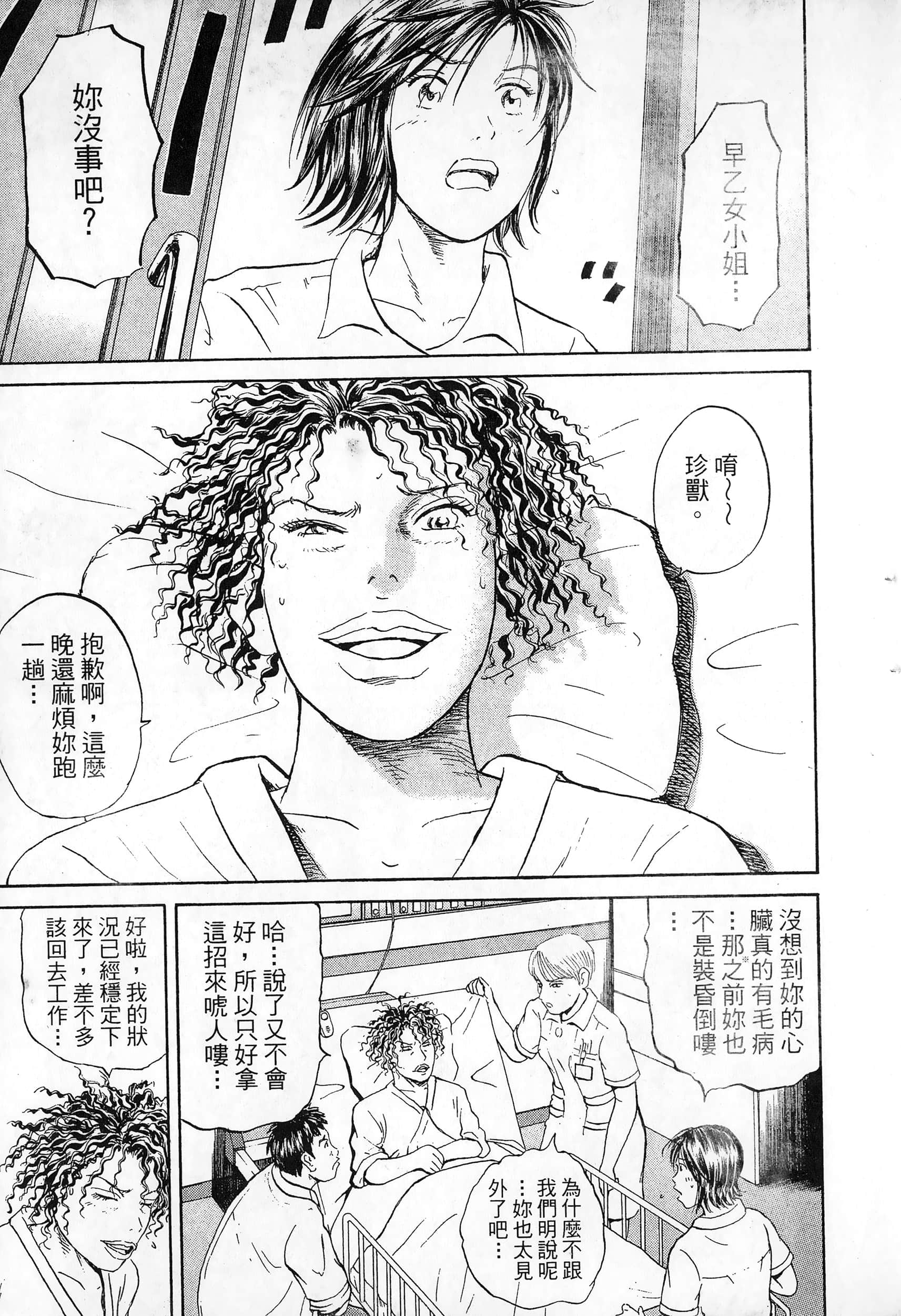 第 52 页