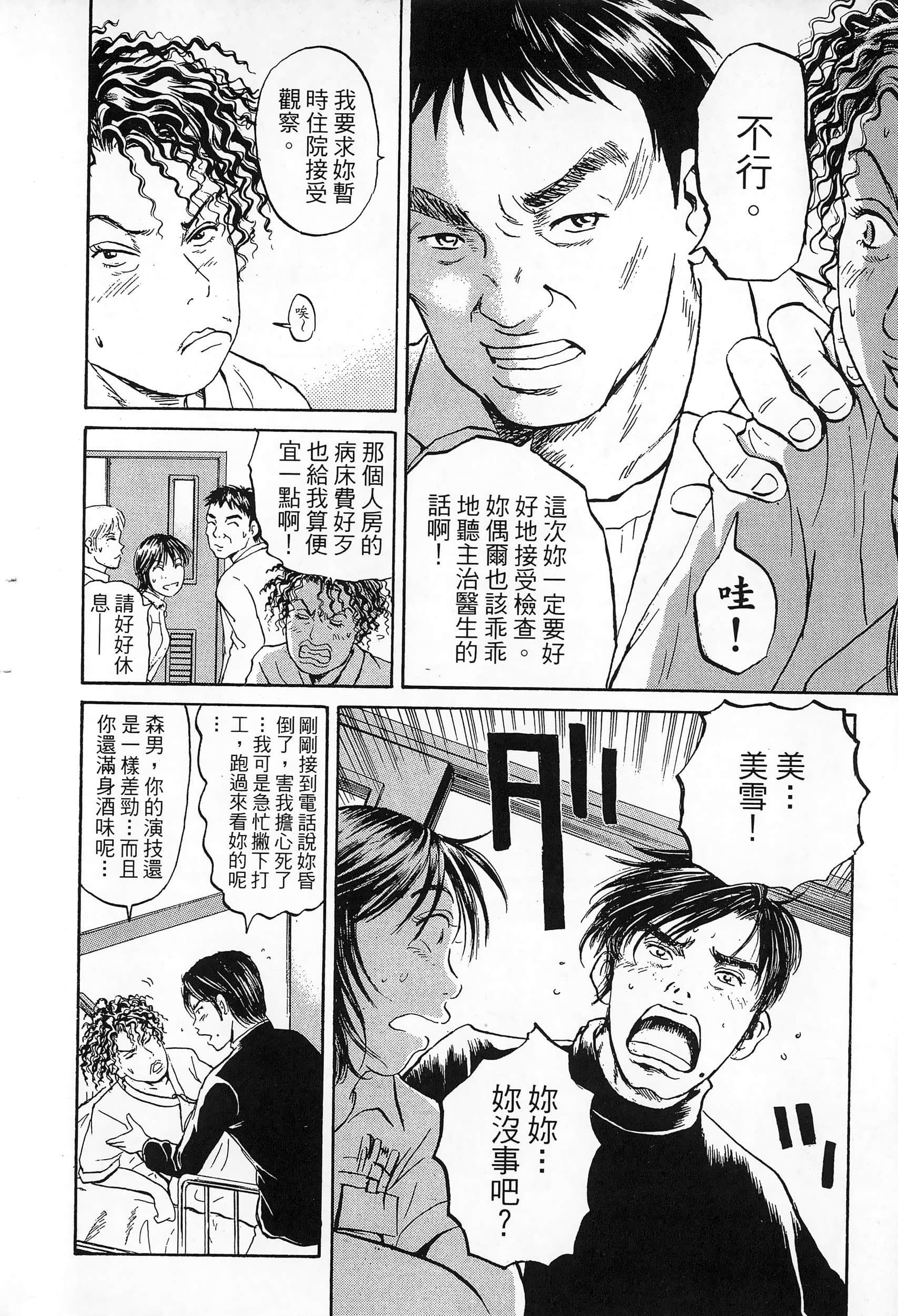 第 53 页