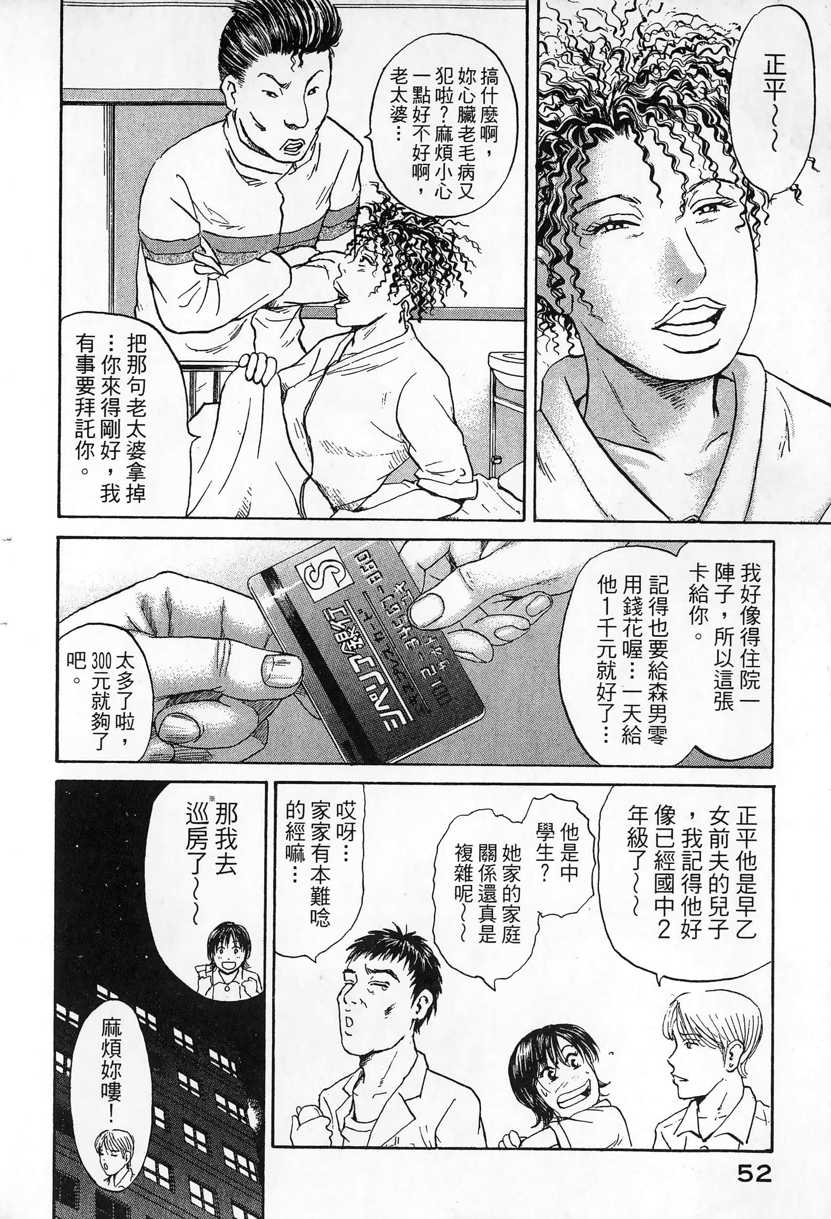 第 55 页