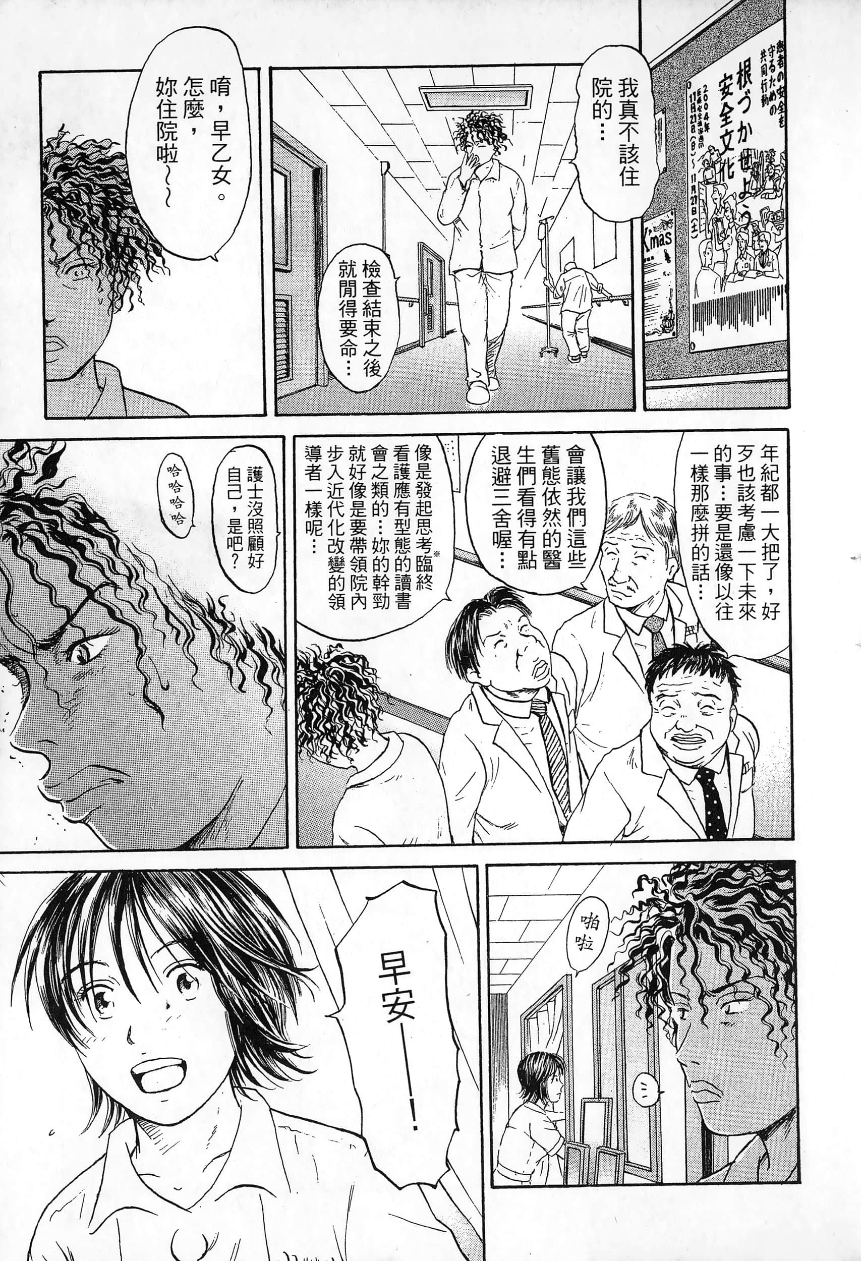 第 56 页