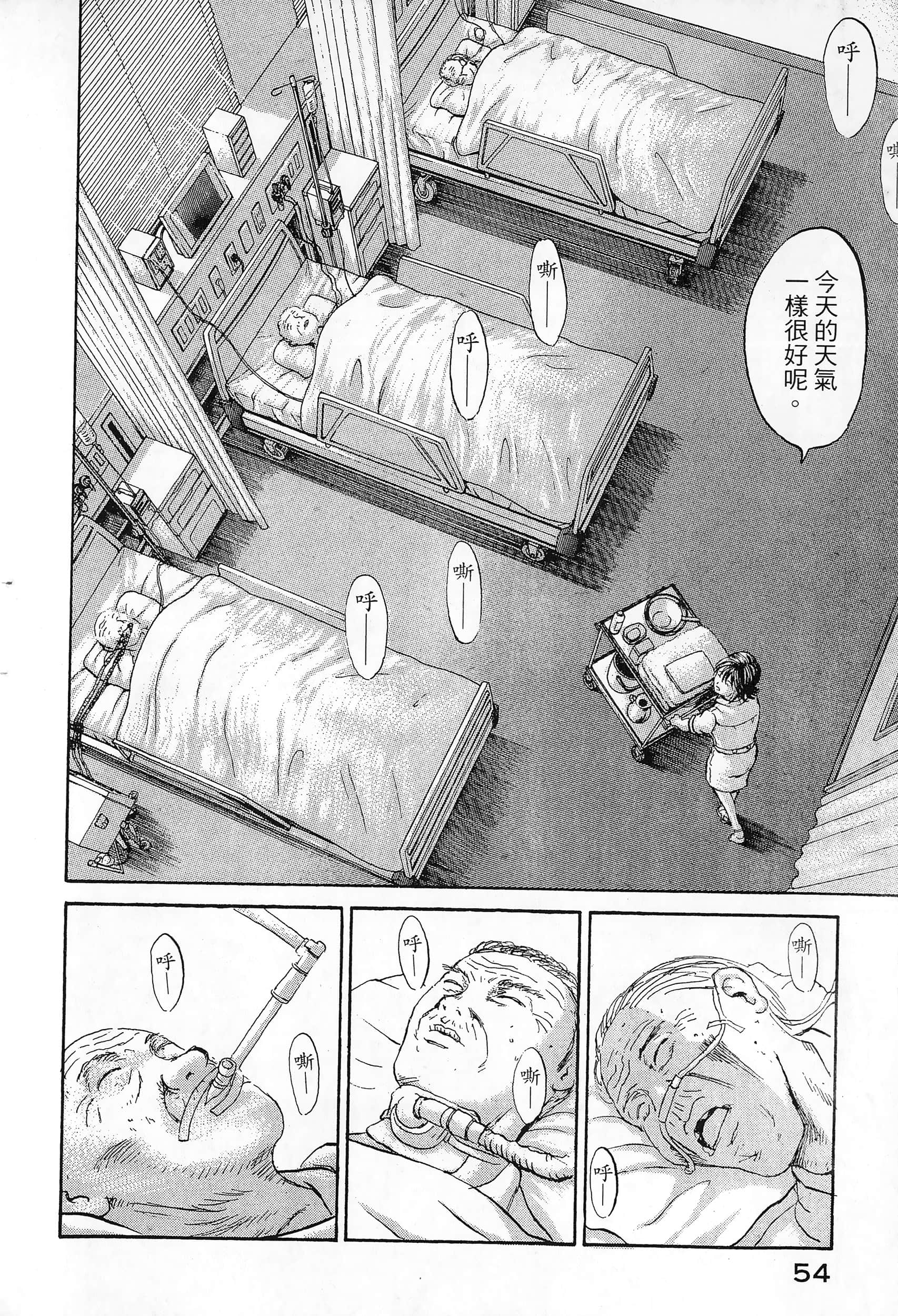 第 57 页
