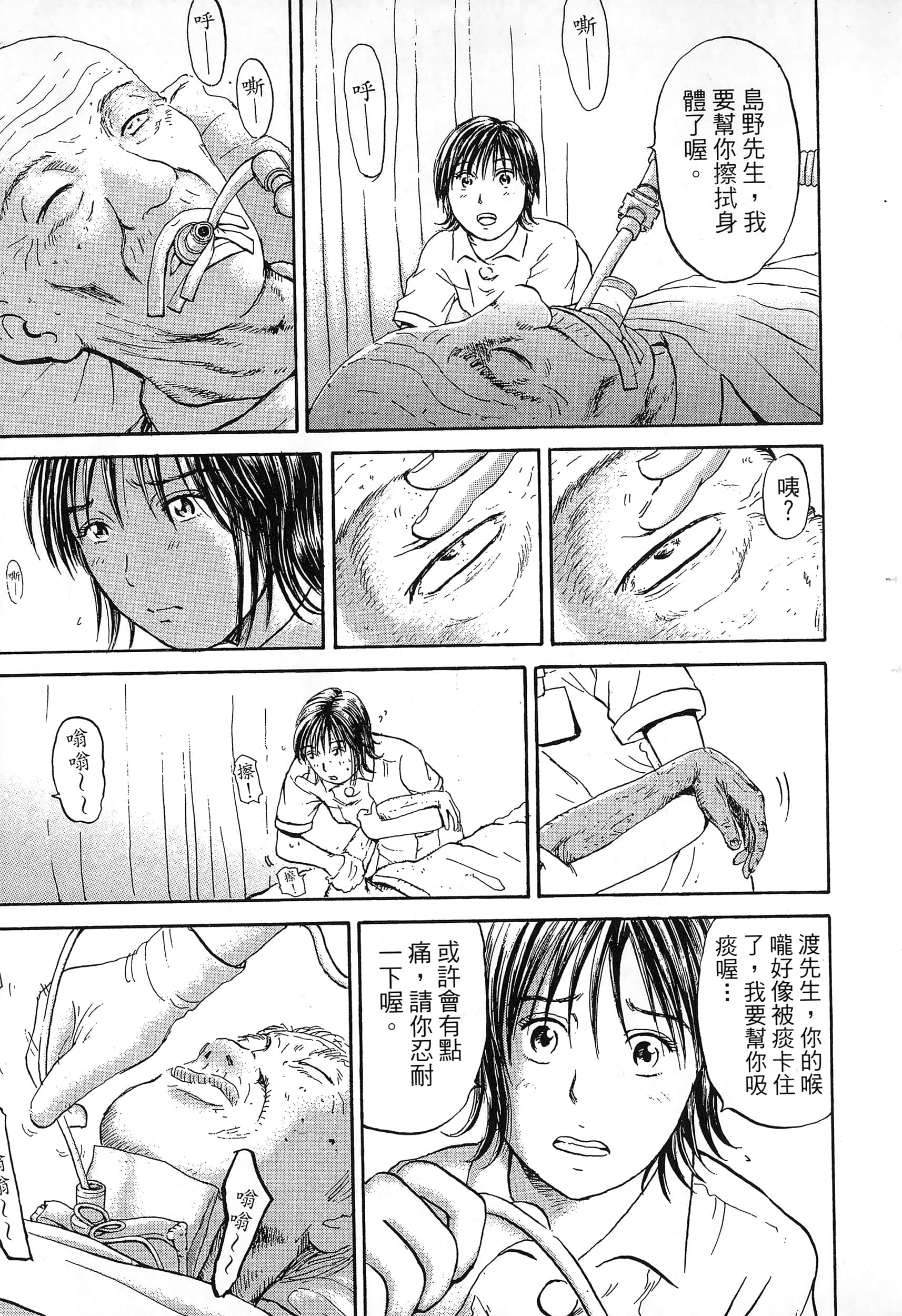 第 58 页