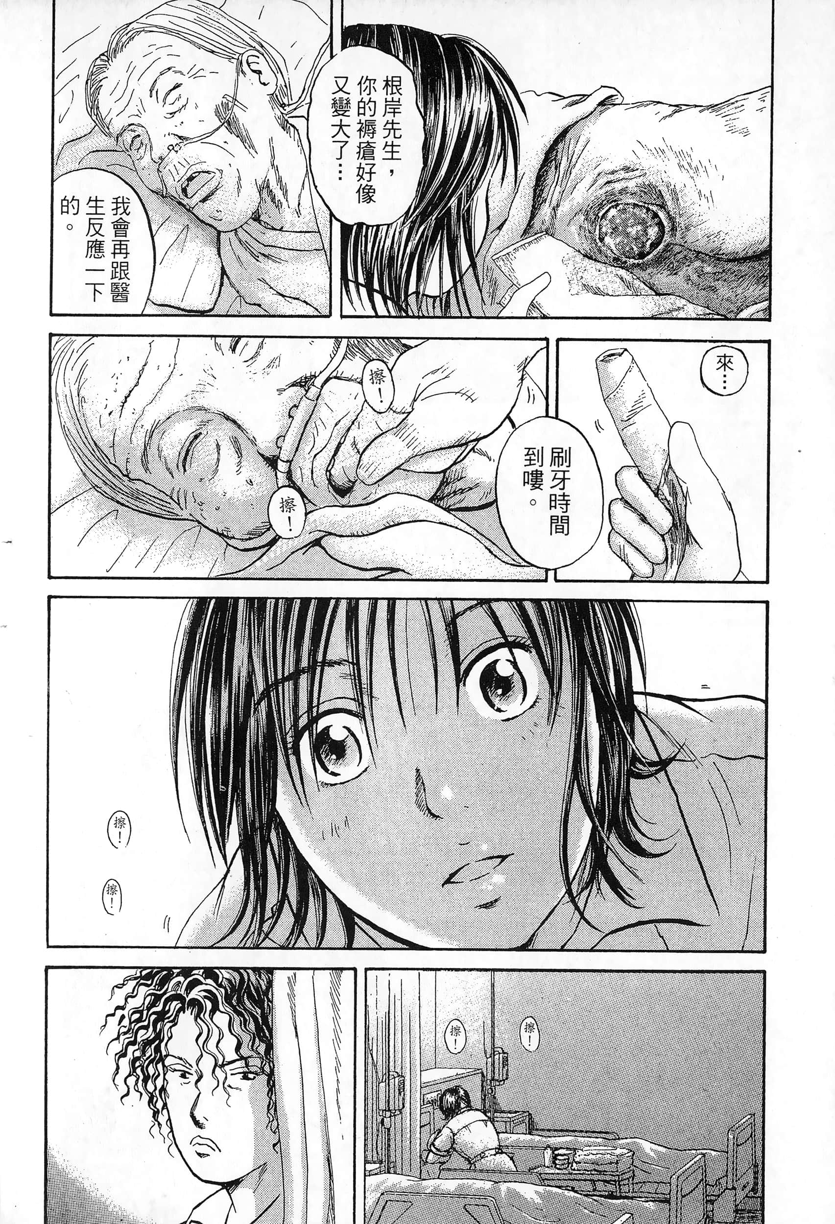 第 59 页