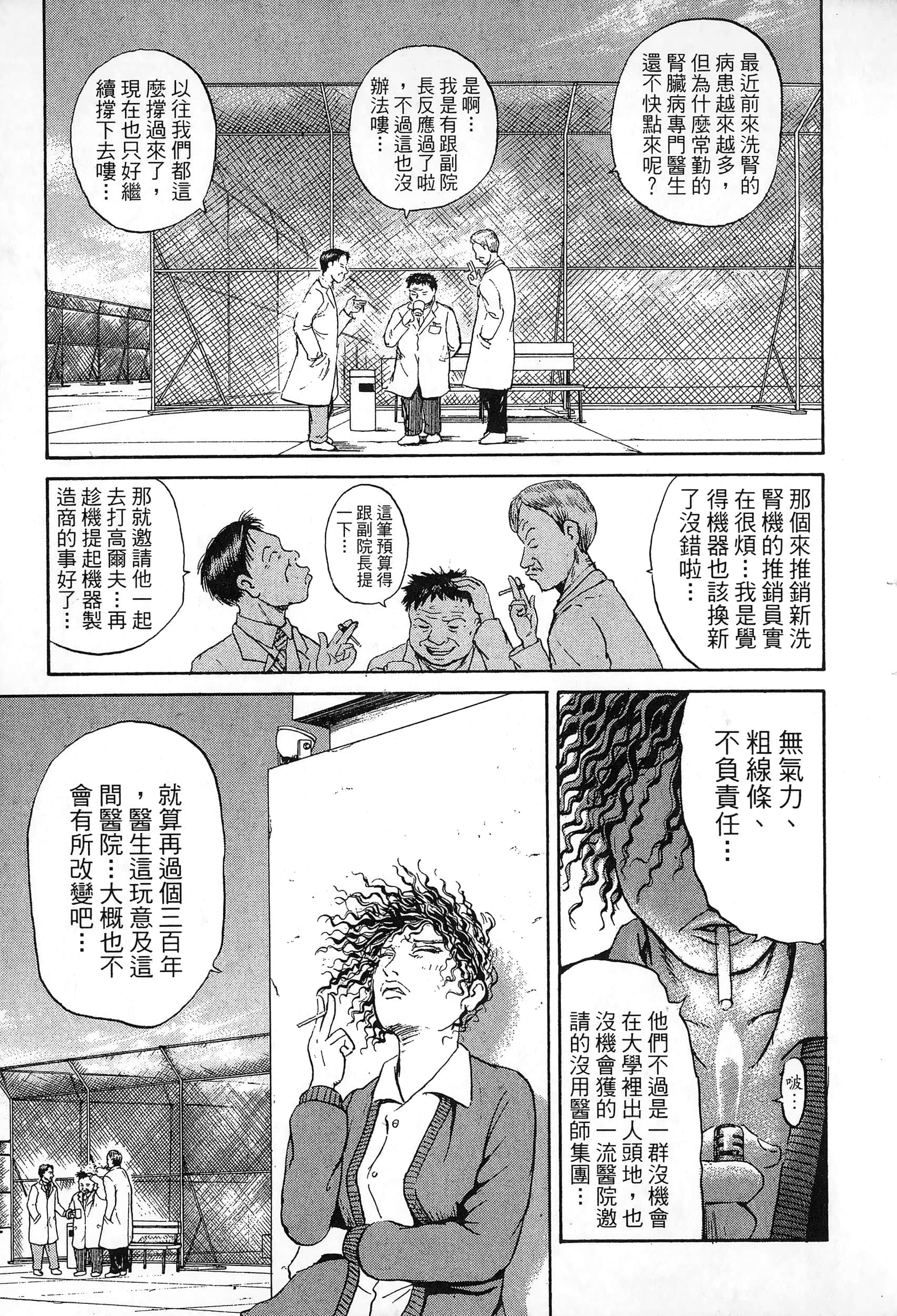 第 60 页