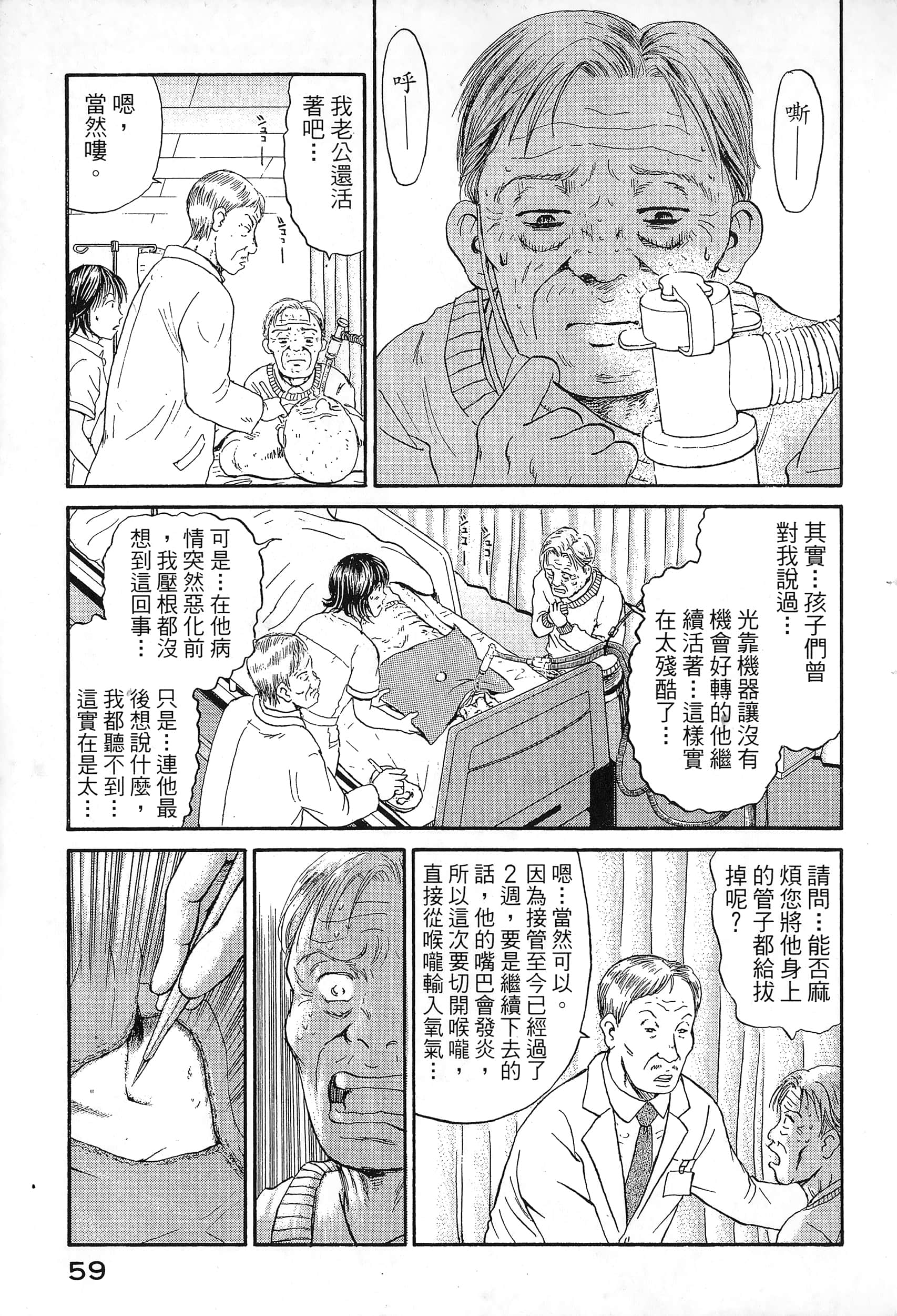 第 62 页