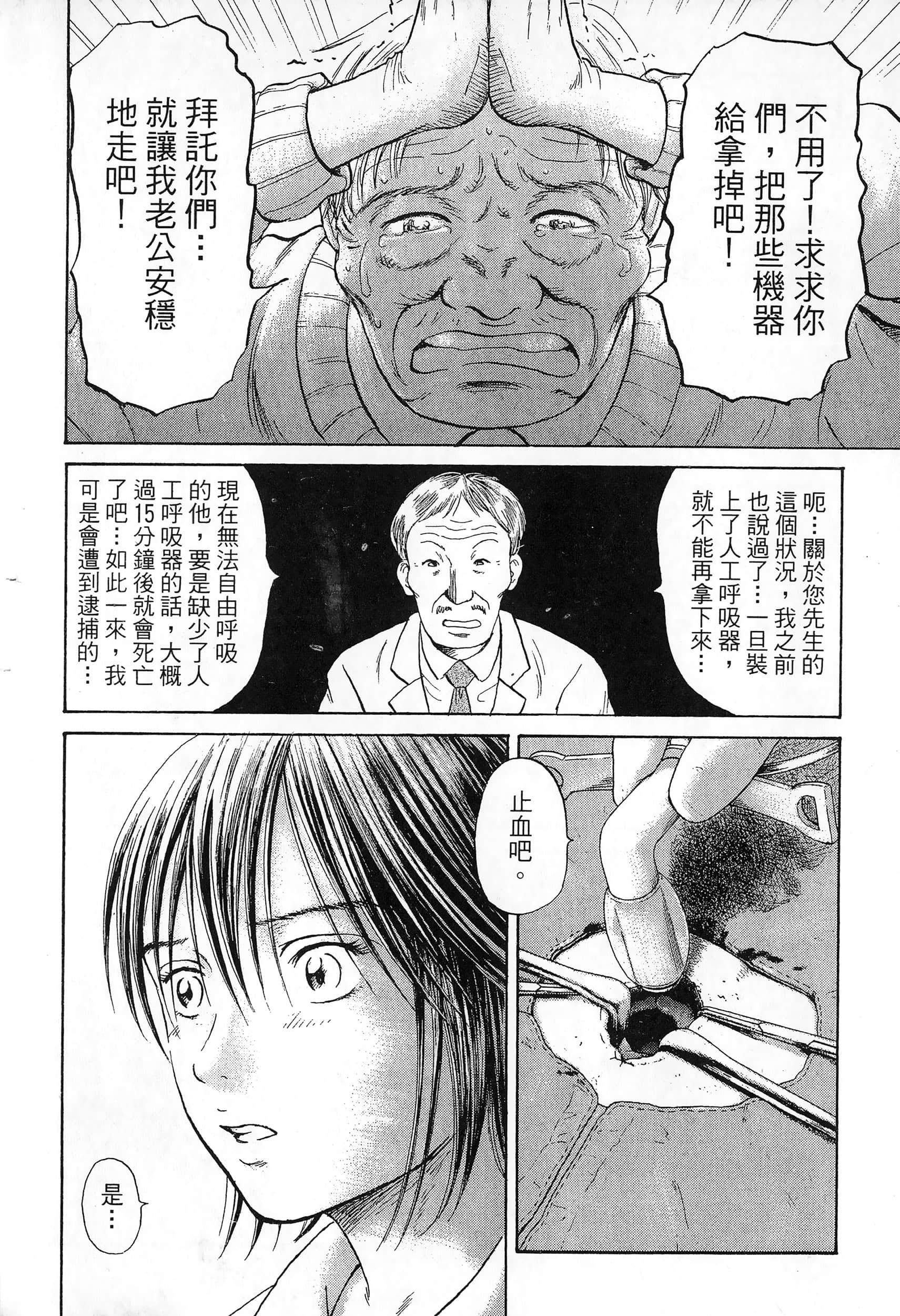 第 63 页