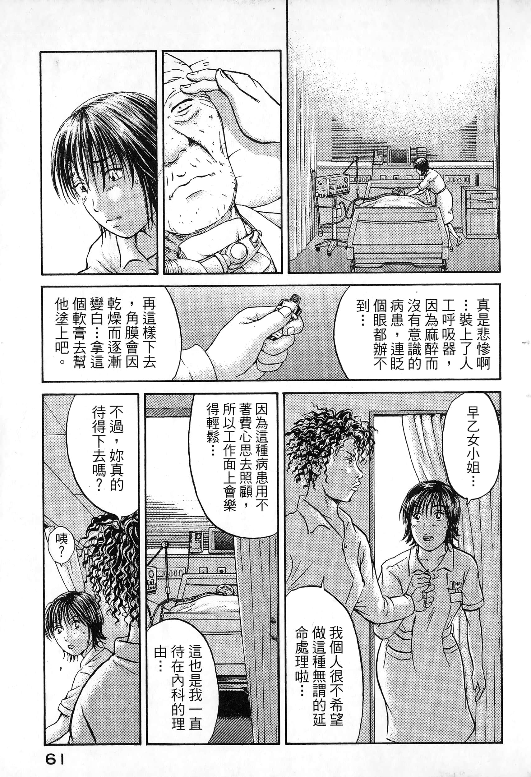 第 64 页
