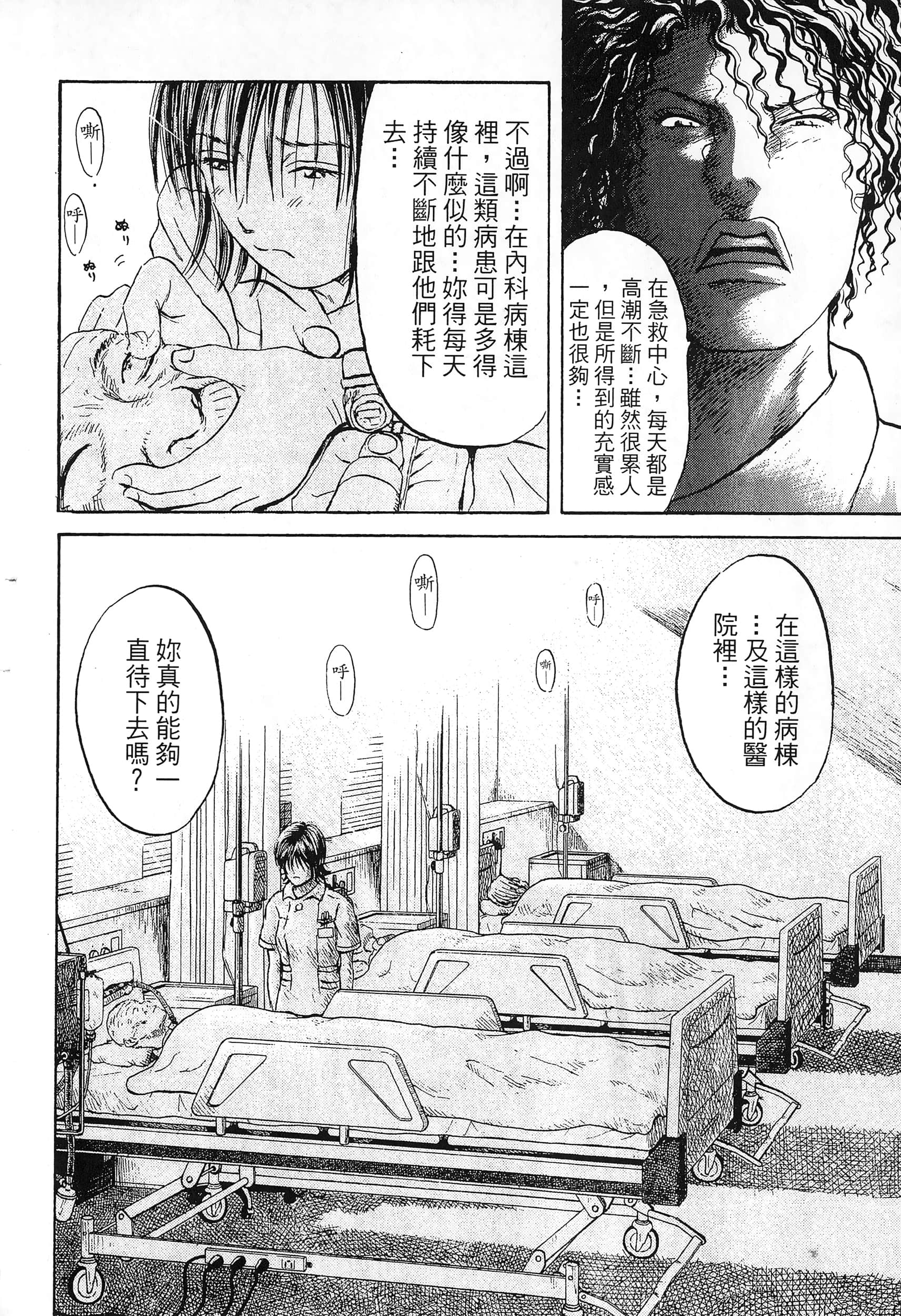 第 65 页