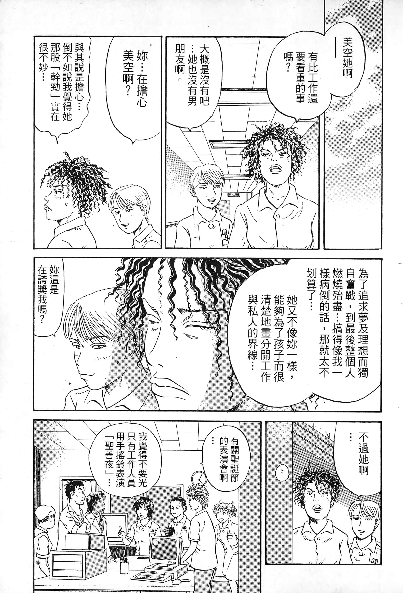 第 66 页