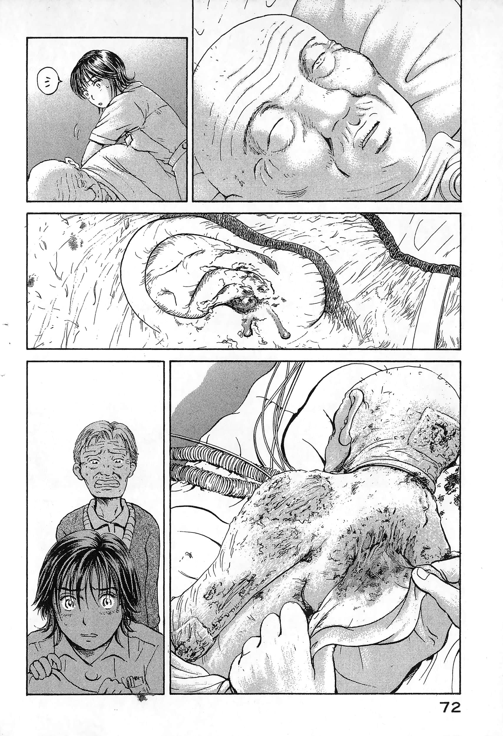 第 75 页