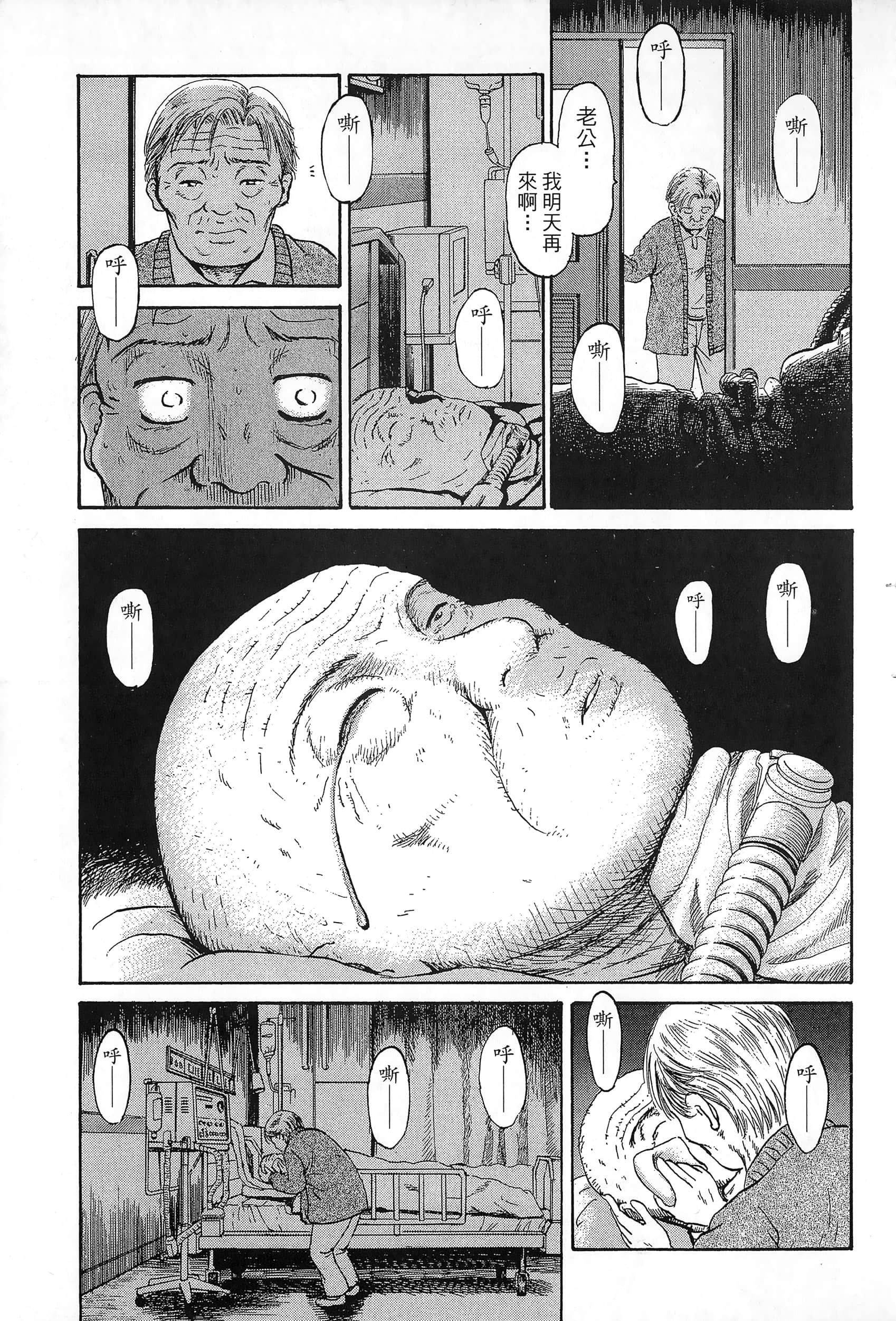 第 78 页