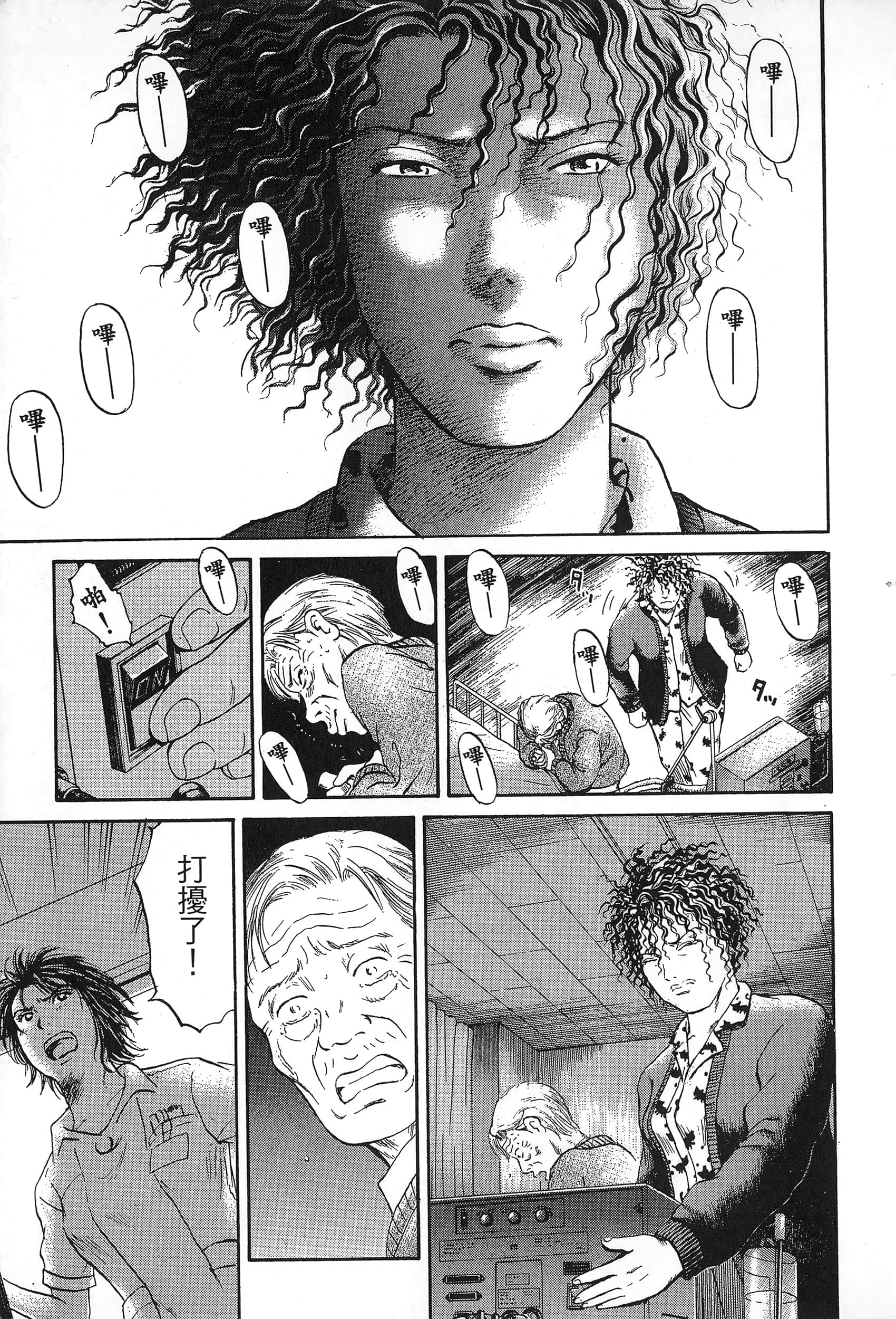 第 82 页
