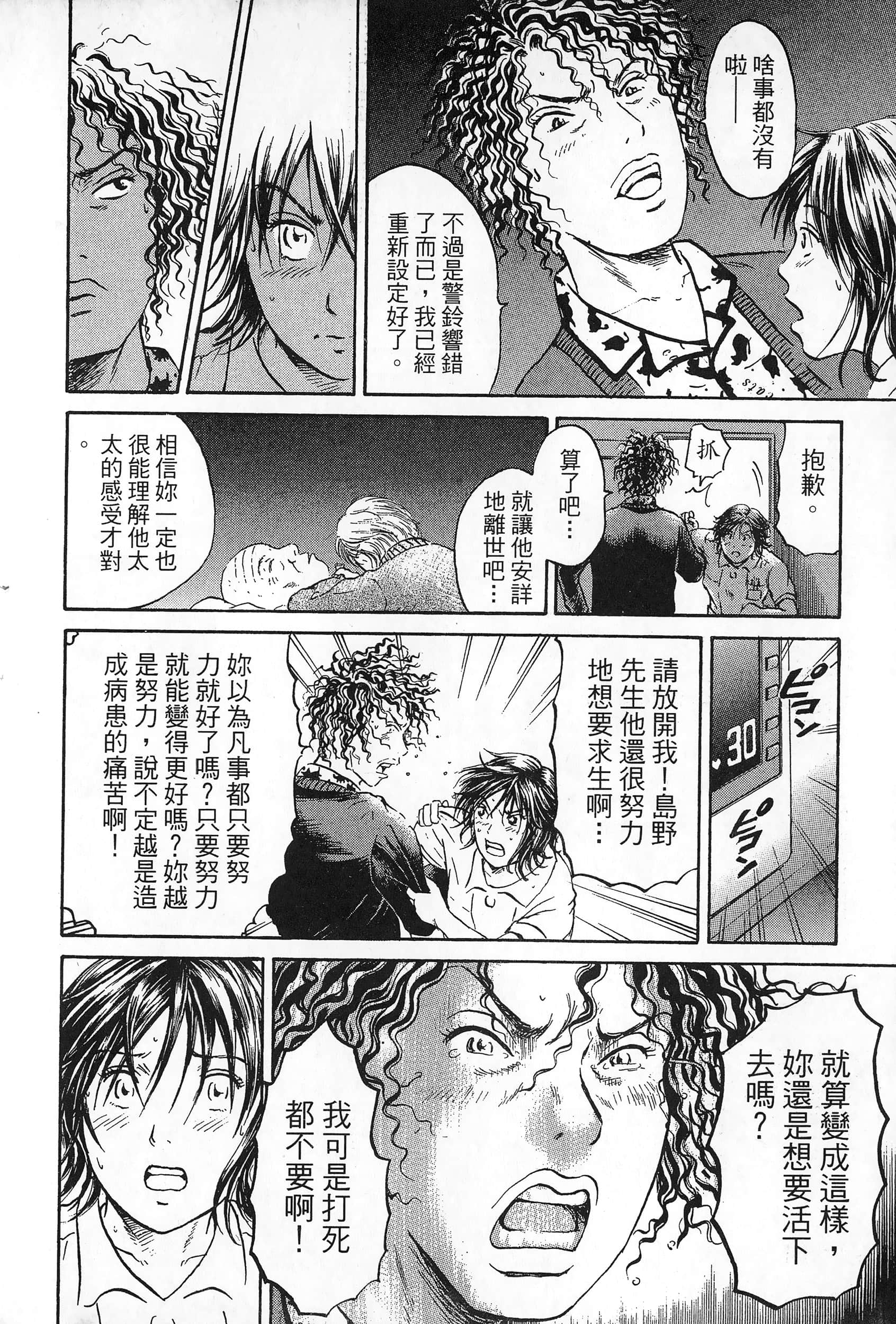 第 83 页