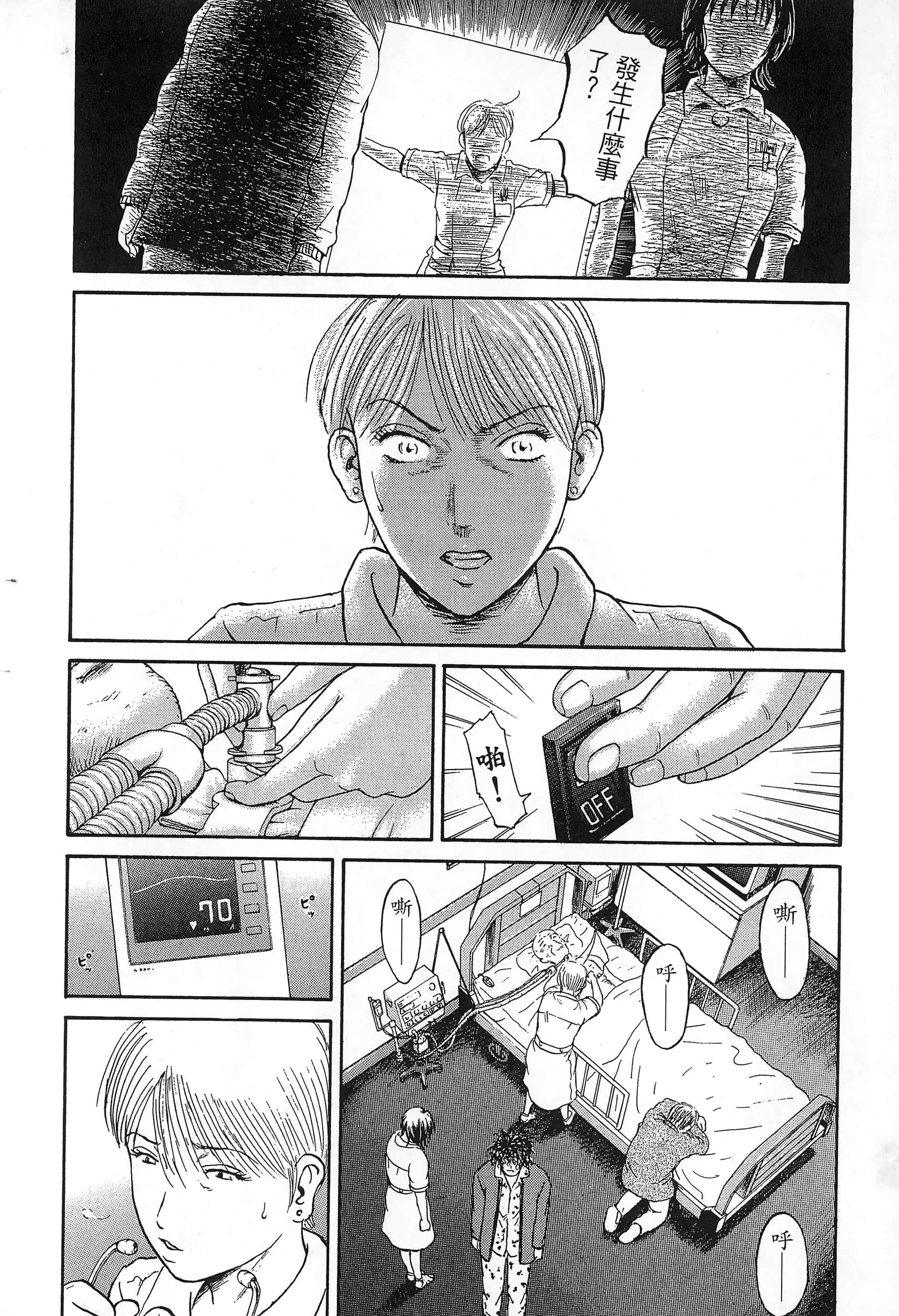 第 85 页