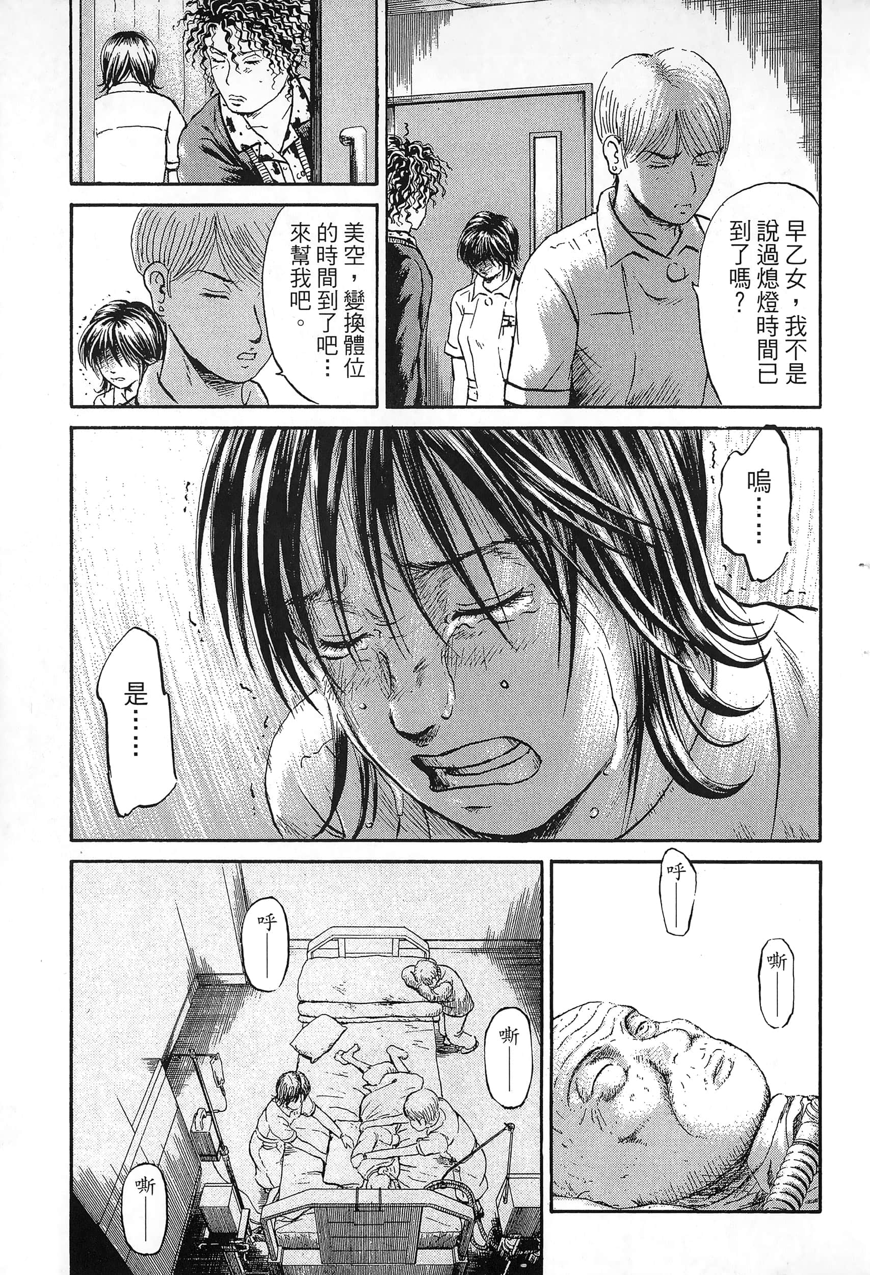 第 86 页