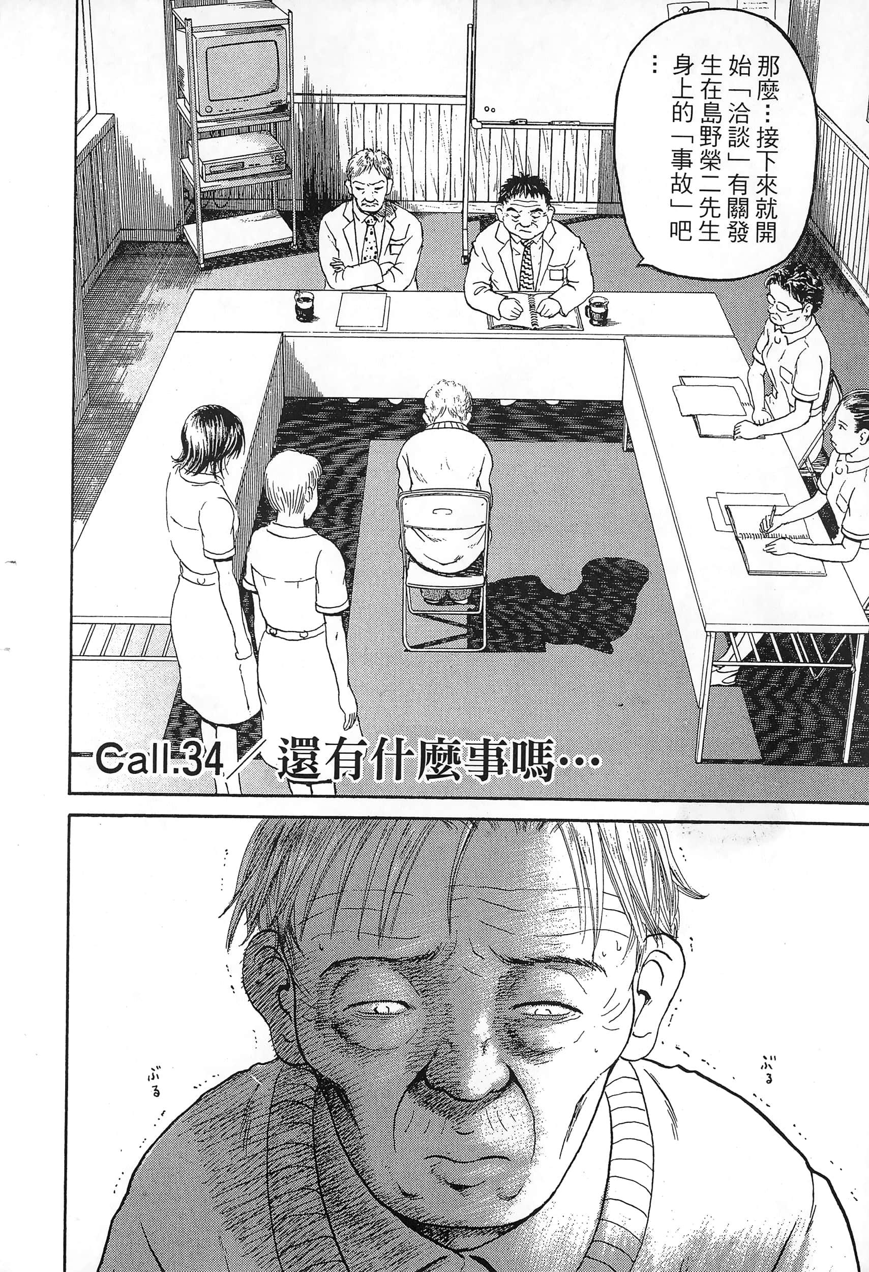 第 89 页
