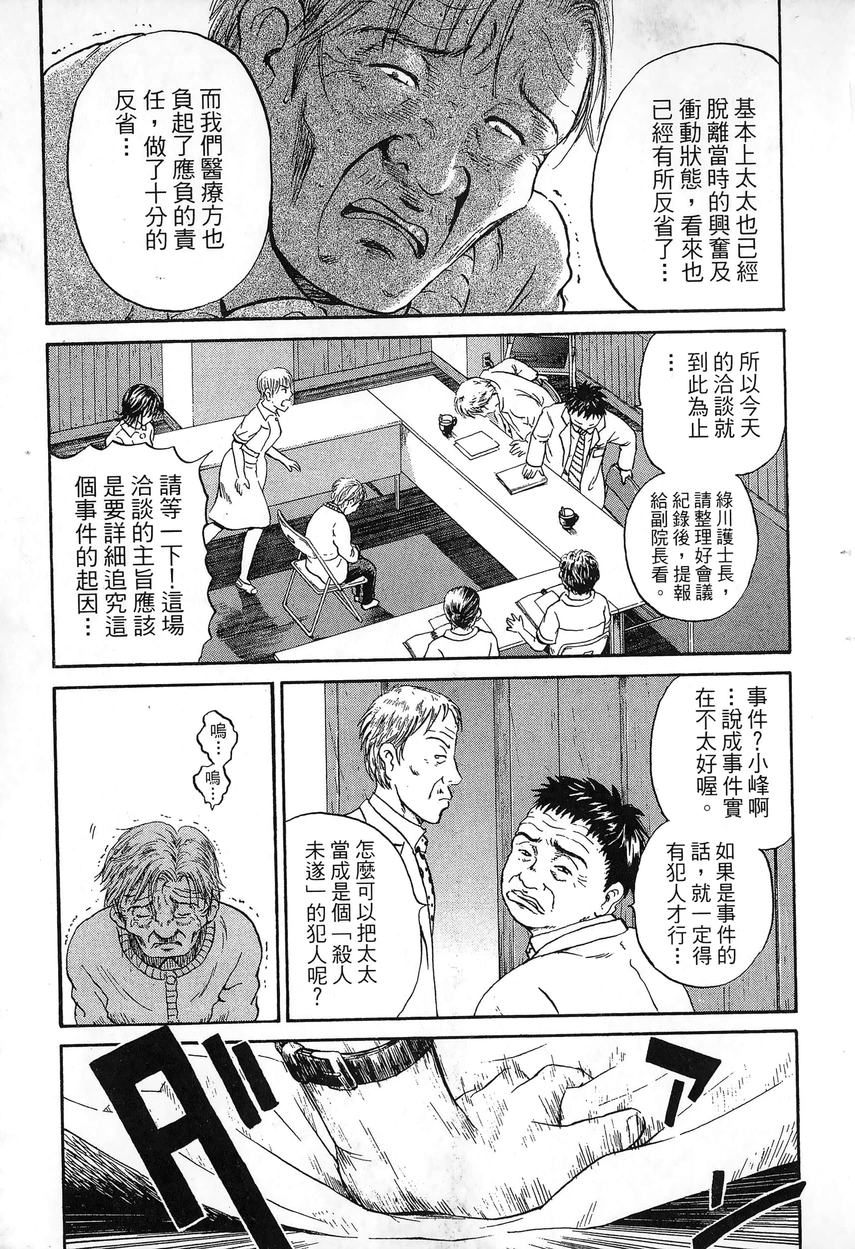 第 92 页