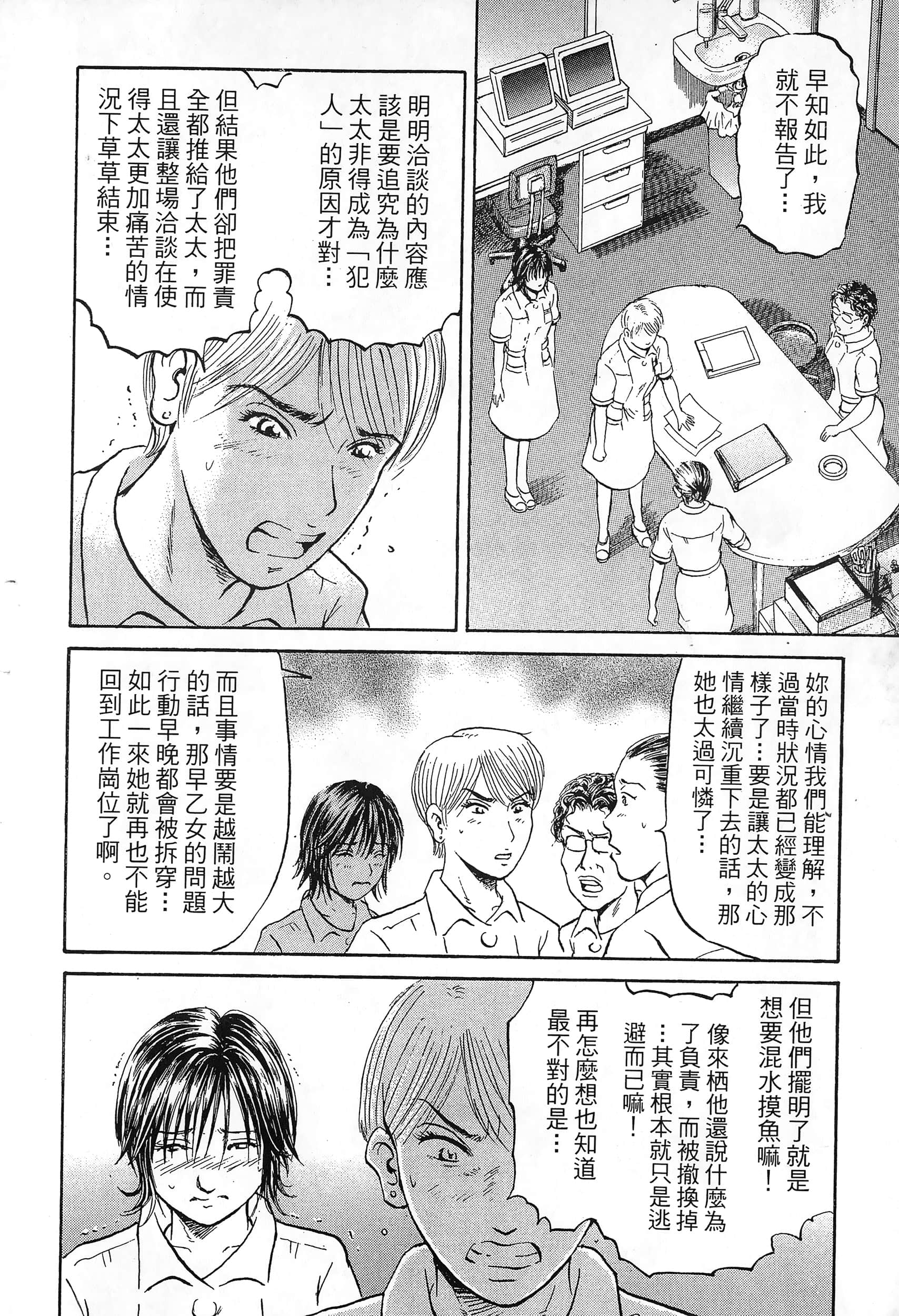 第 93 页