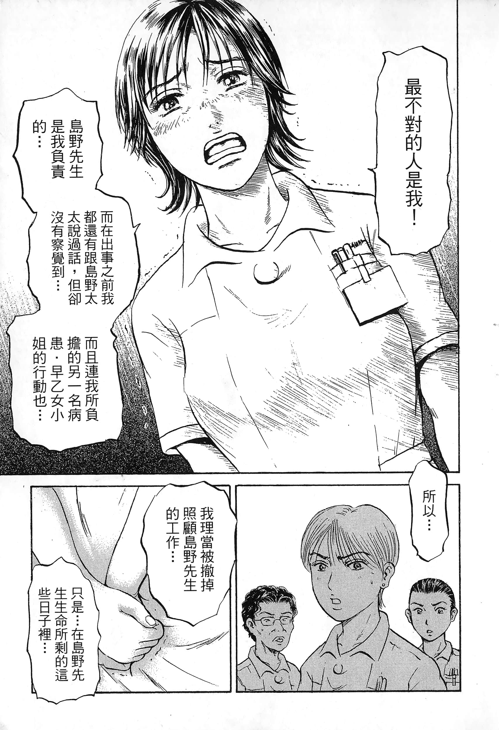 第 94 页