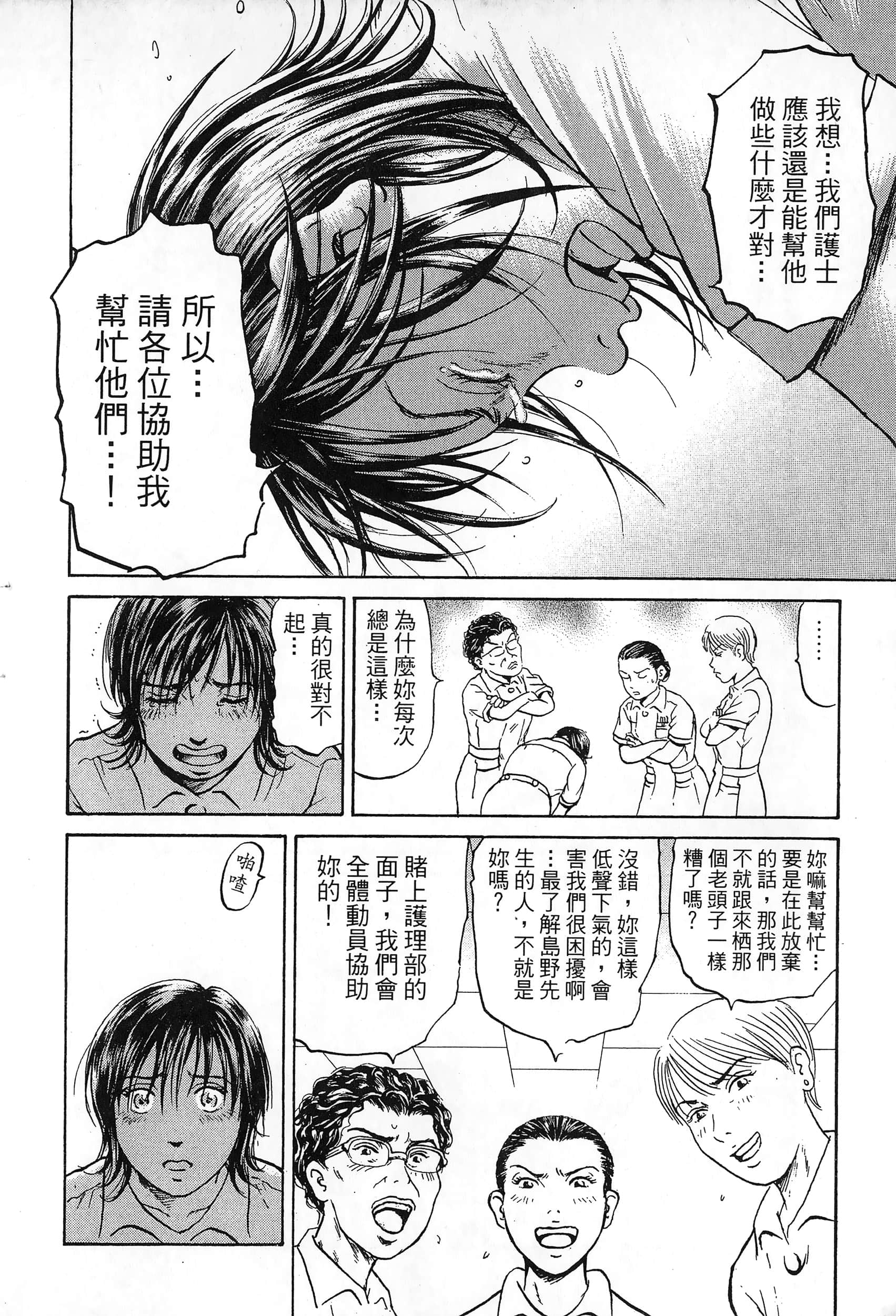 第 95 页