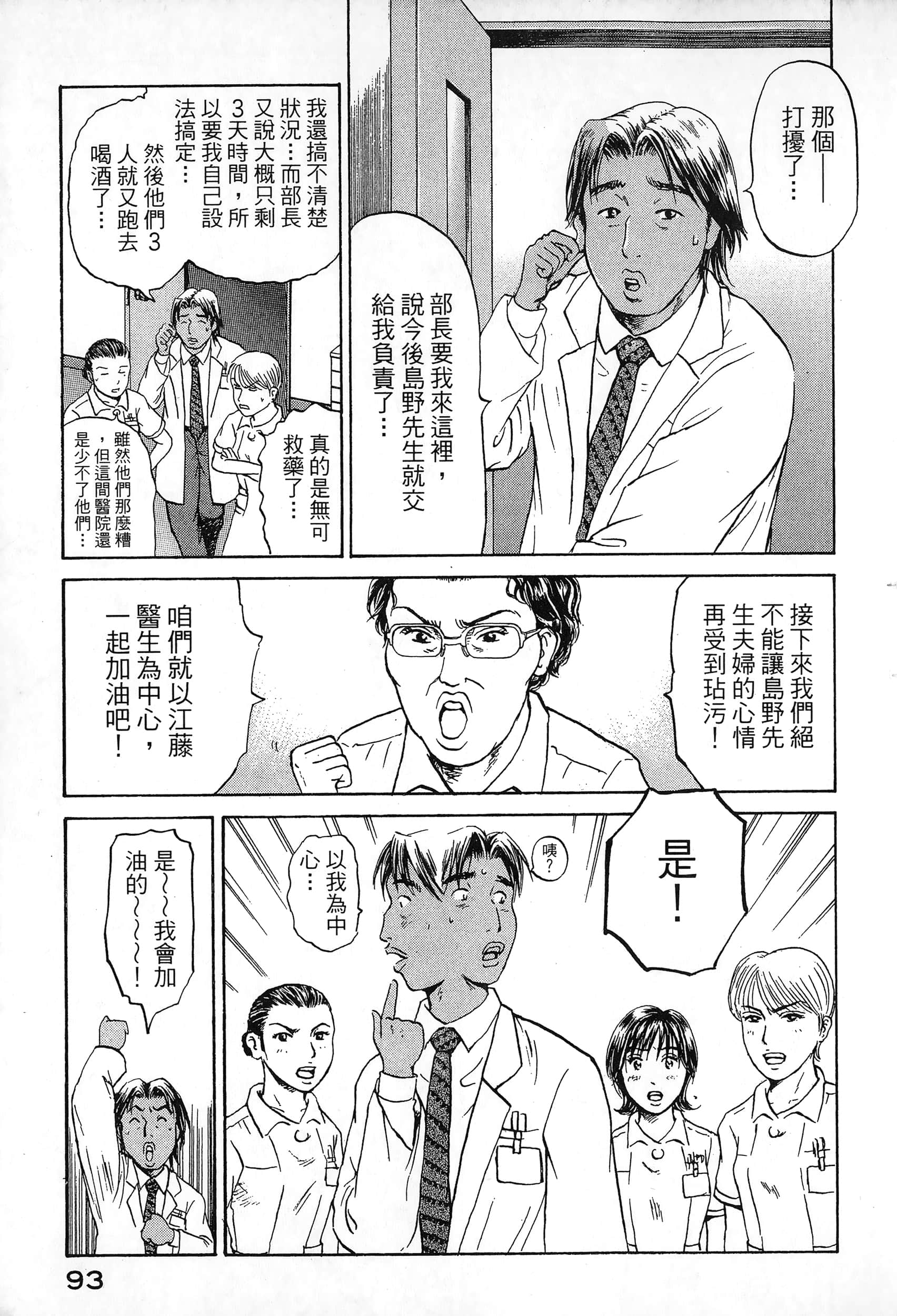 第 96 页