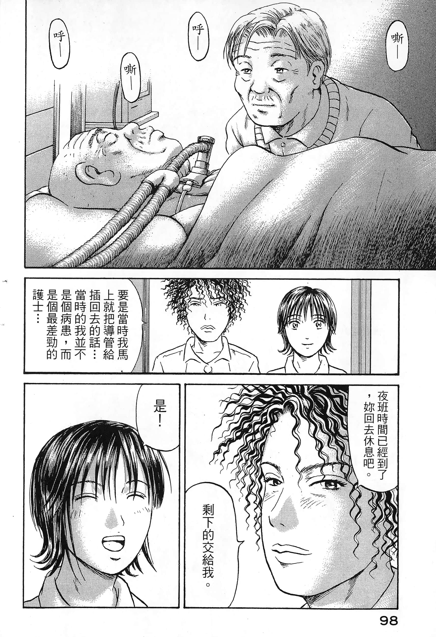 第 101 页
