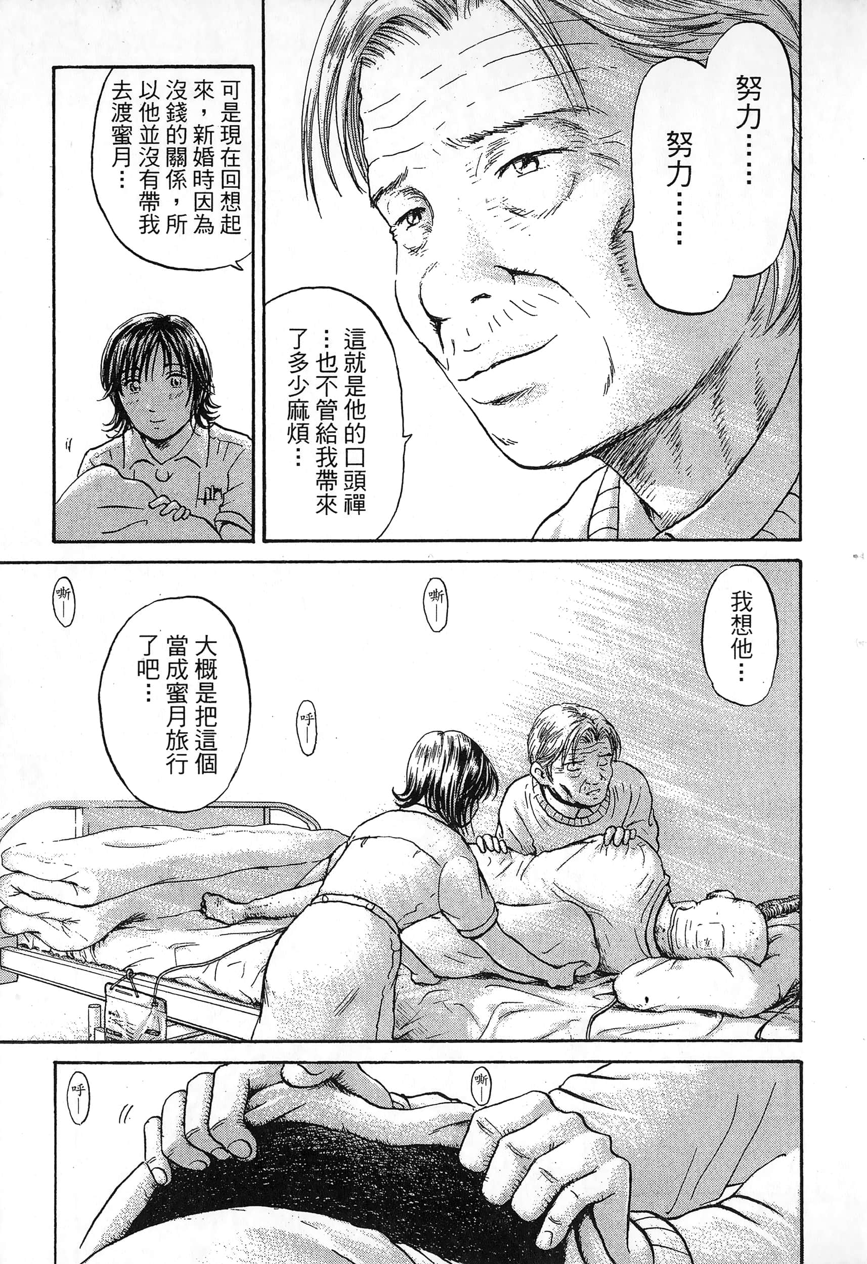 第 104 页
