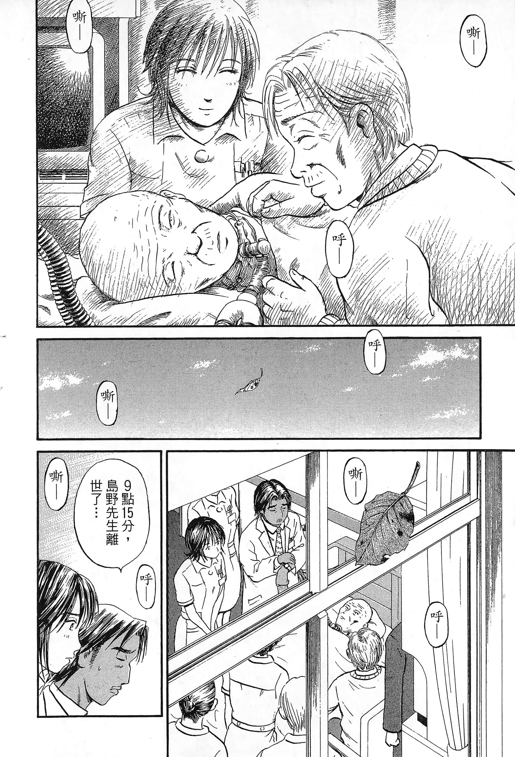 第 105 页
