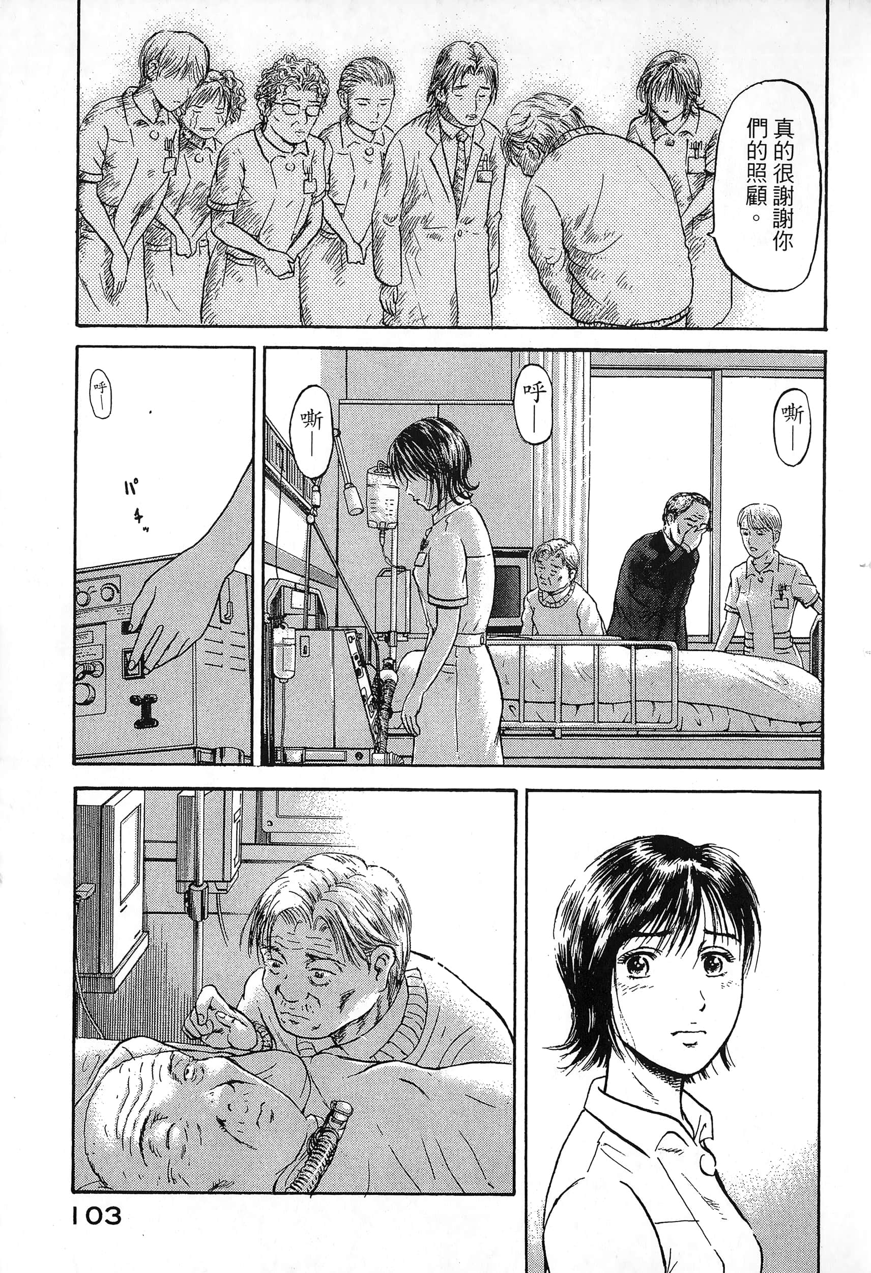 第 106 页