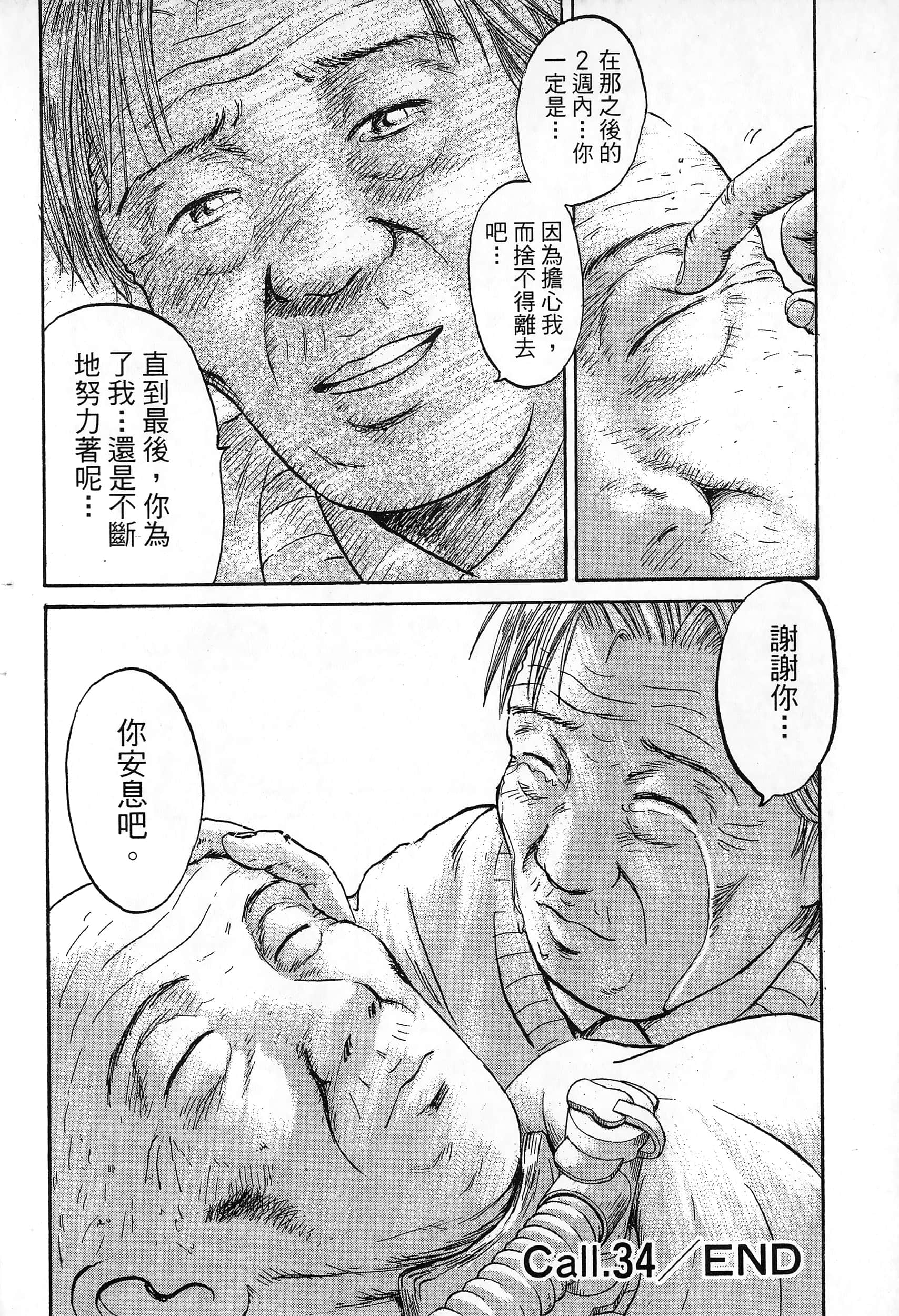 第 107 页