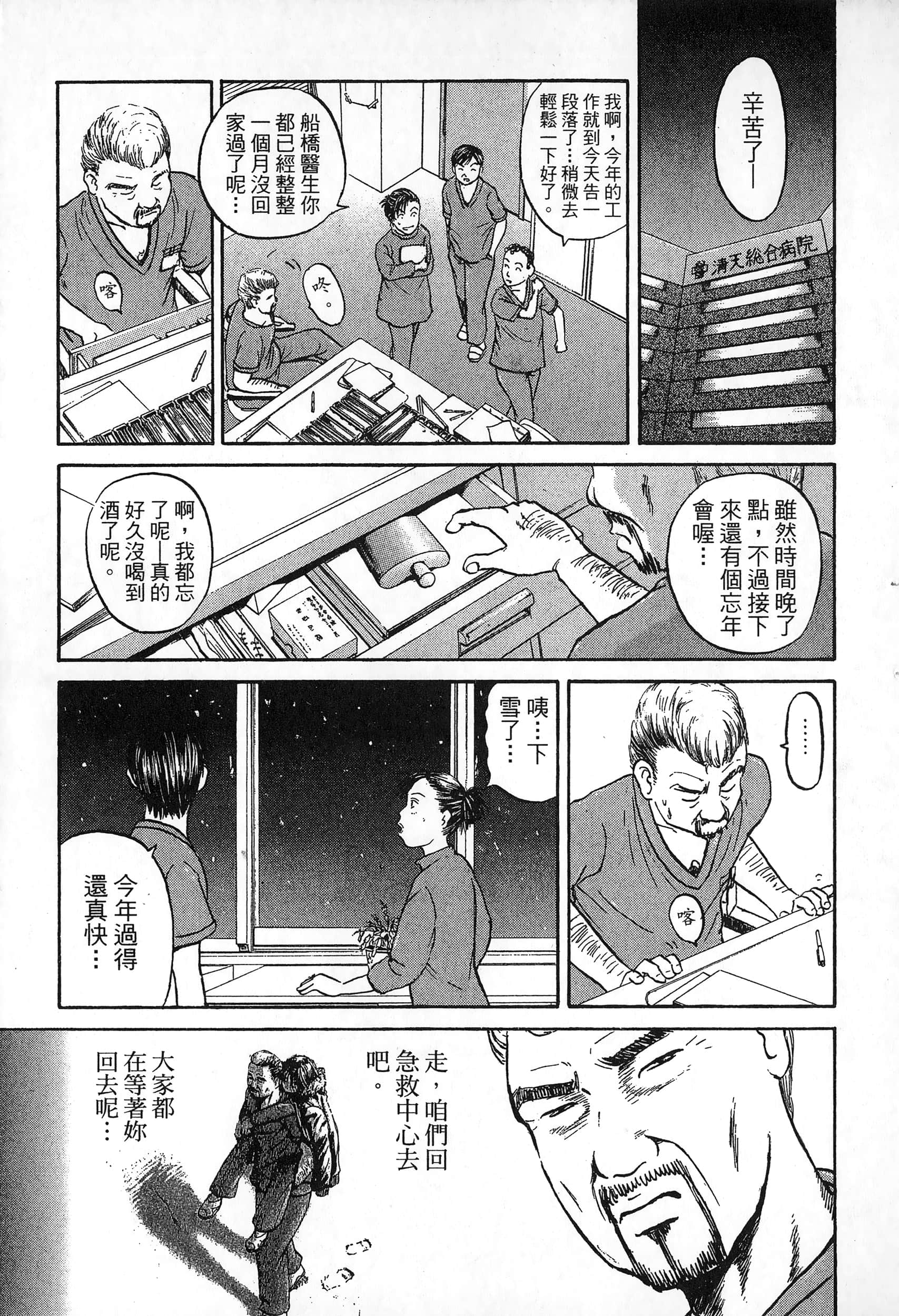 第 108 页