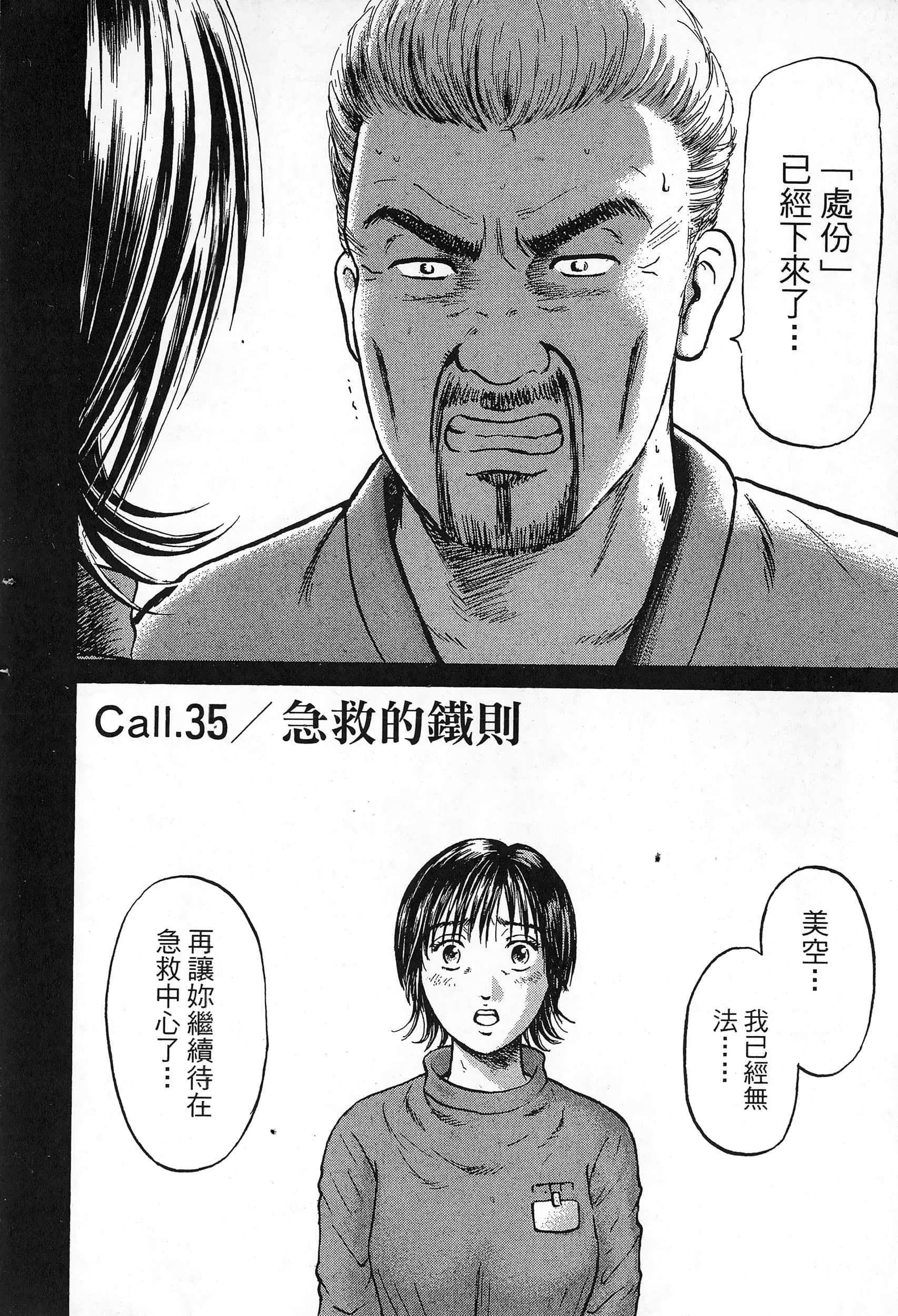 第 109 页