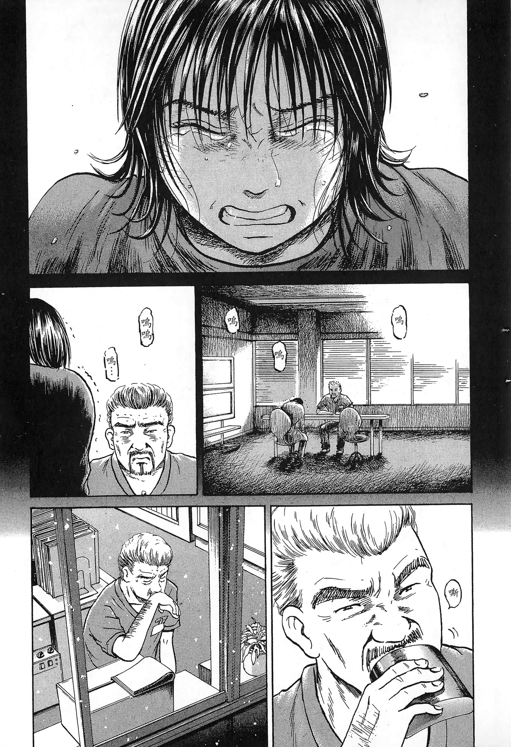 第 110 页