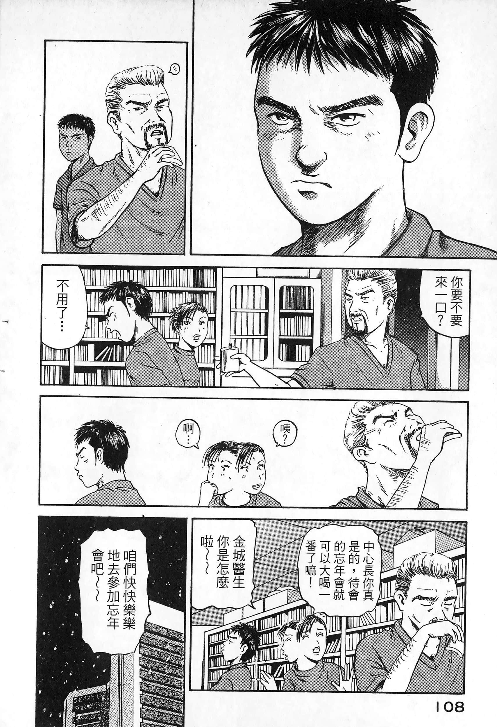 第 111 页