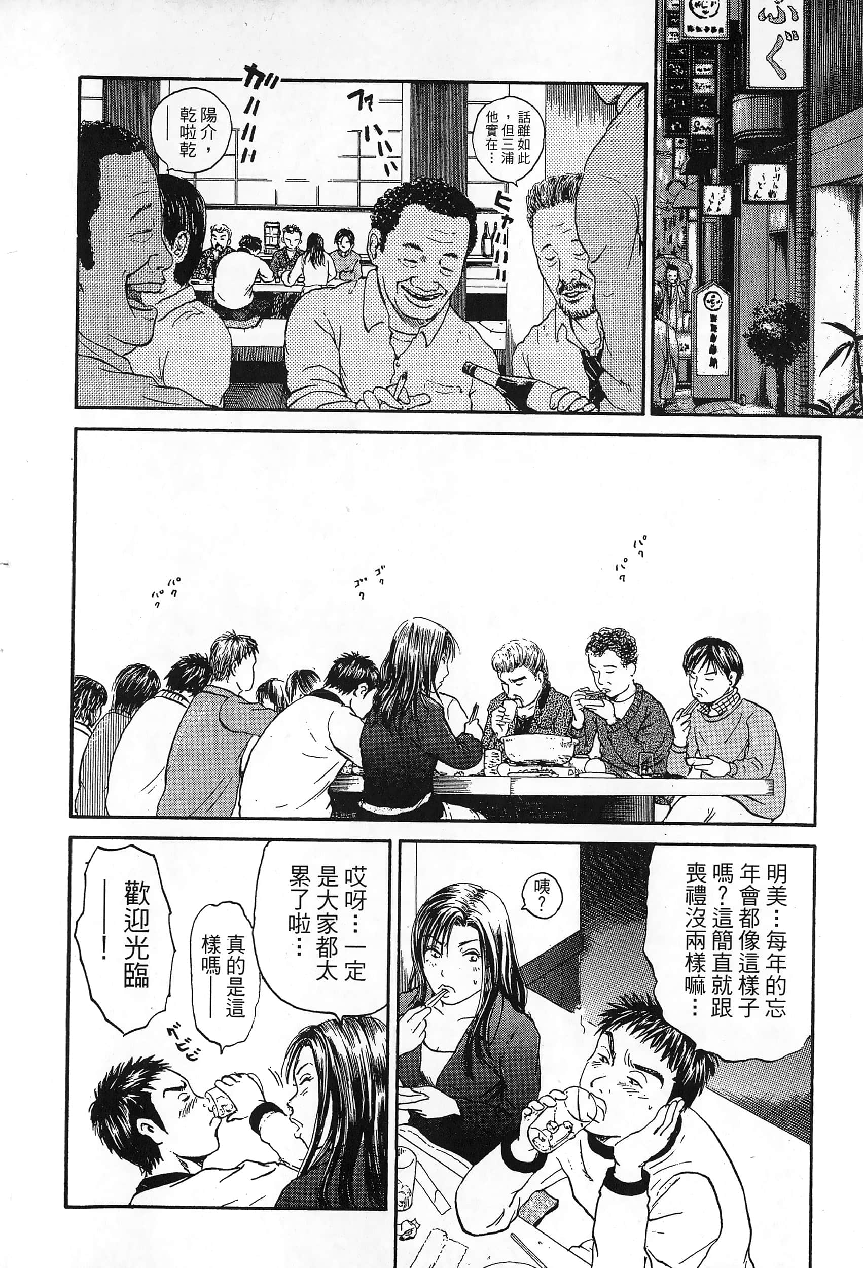 第 113 页